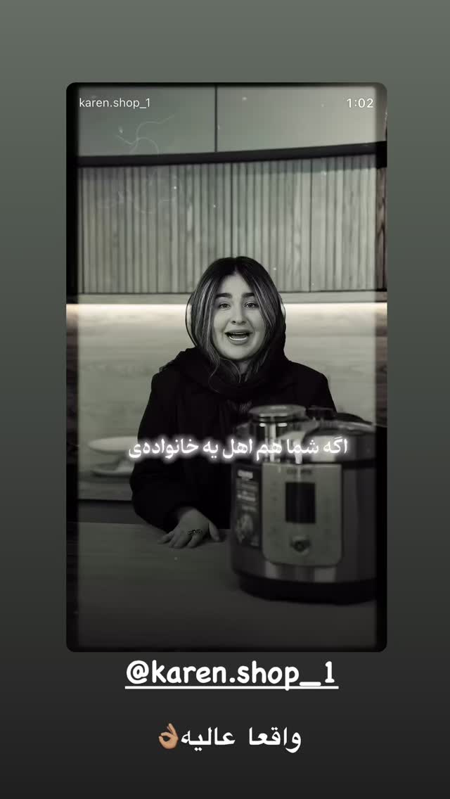  جدید ترین استوری اینستاگرام مریم معصومی