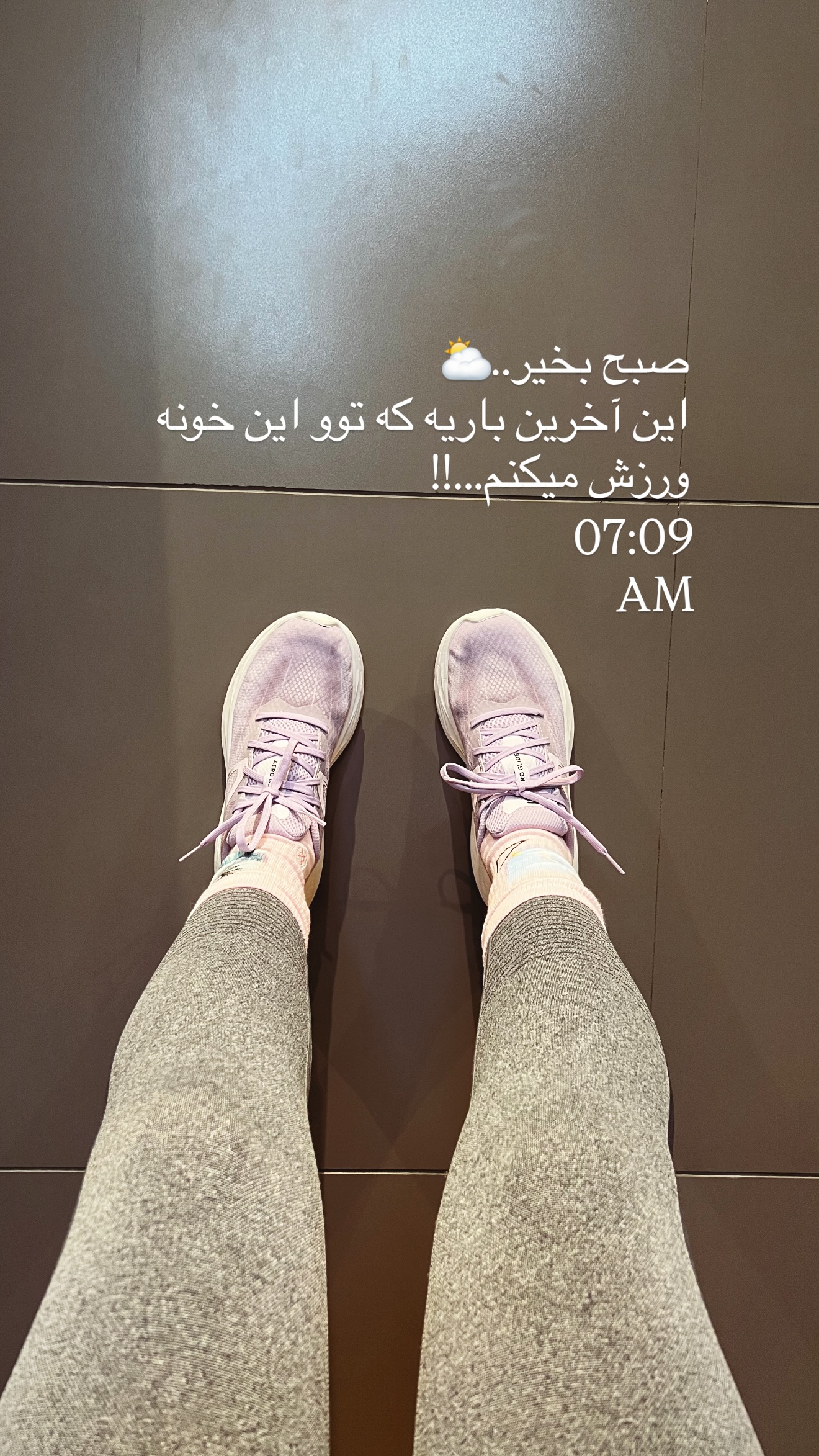  جدید ترین استوری اینستاگرام مریم معصومی