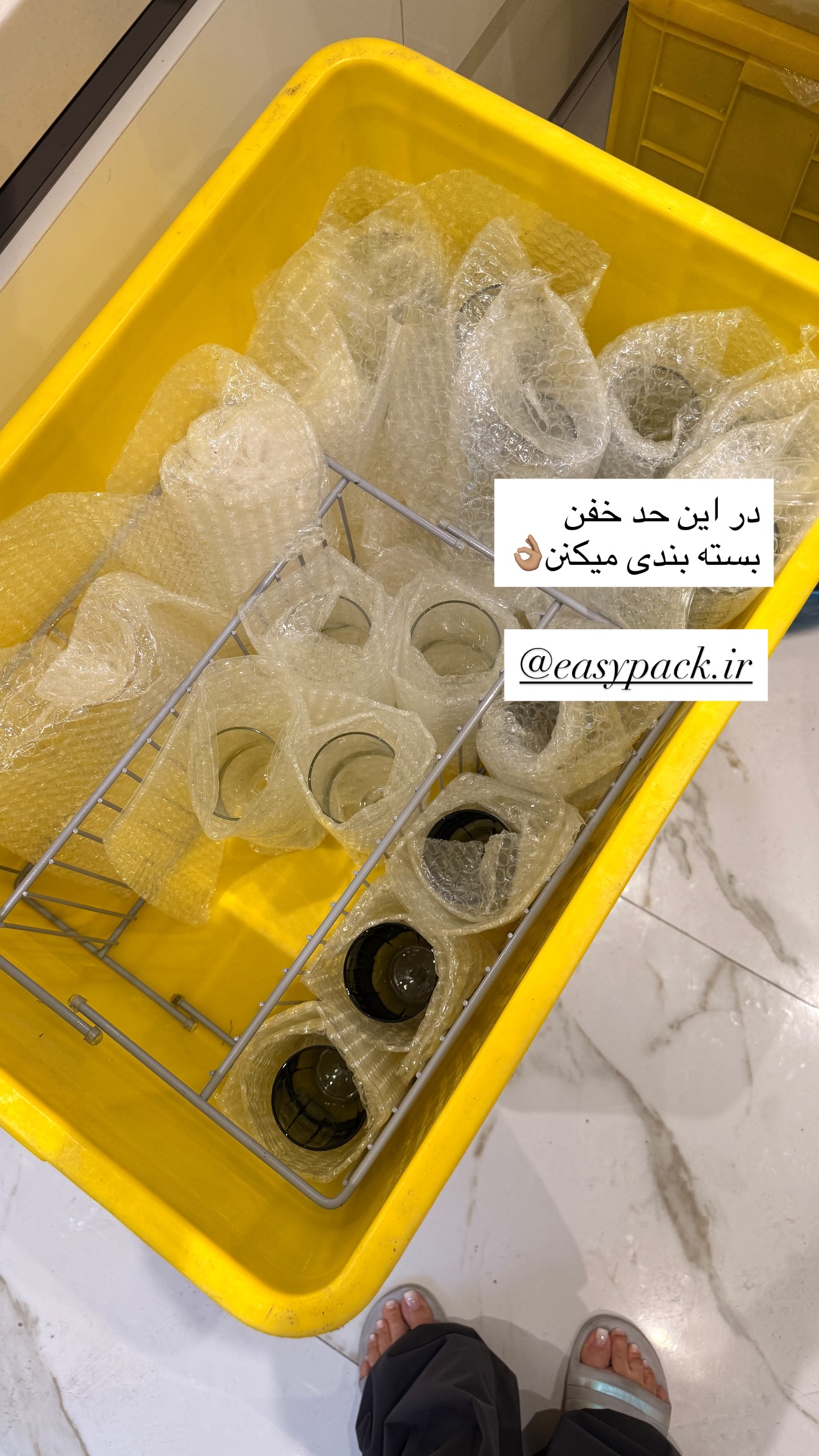  جدید ترین استوری اینستاگرام مریم معصومی