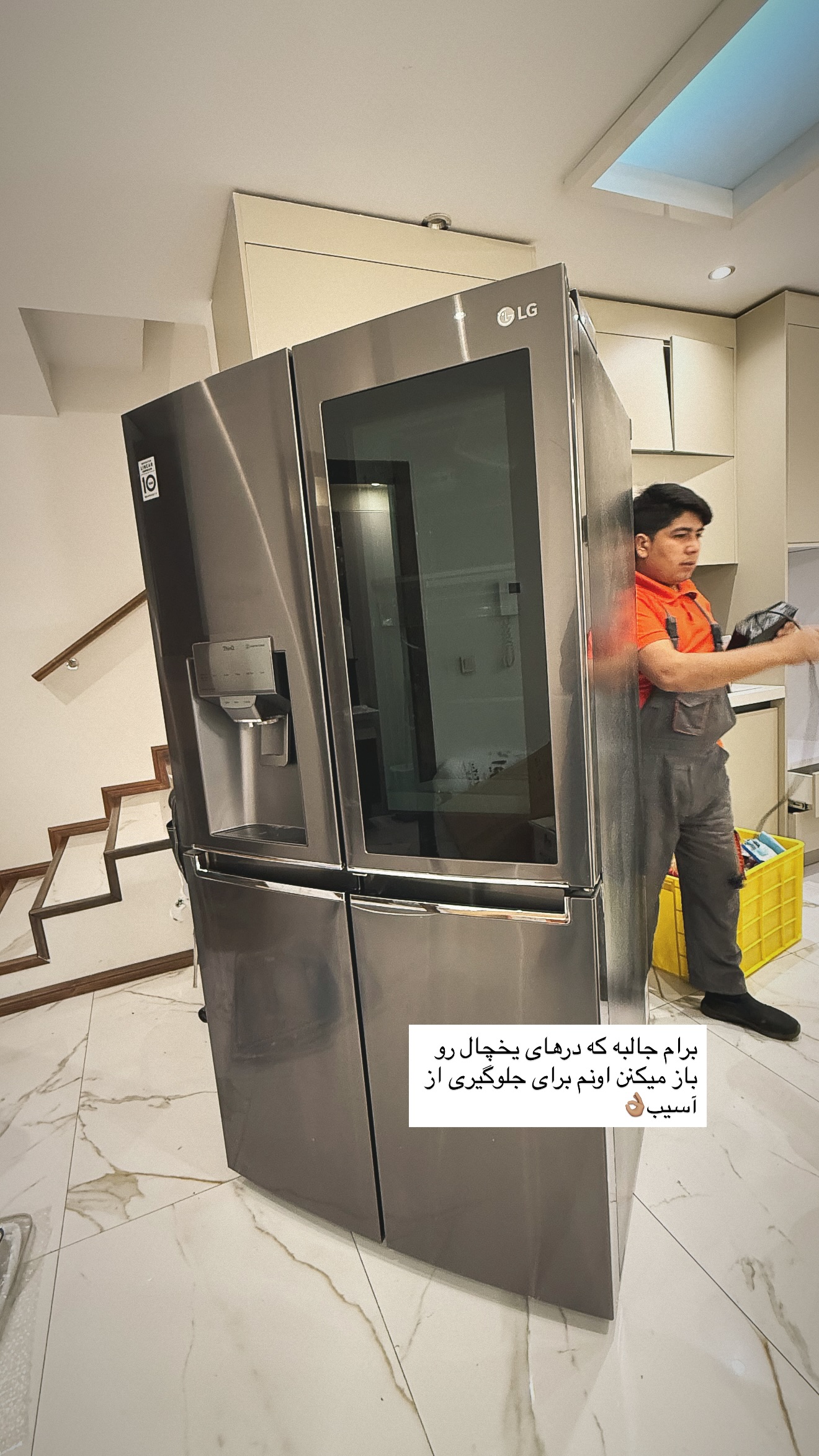  جدید ترین استوری اینستاگرام مریم معصومی