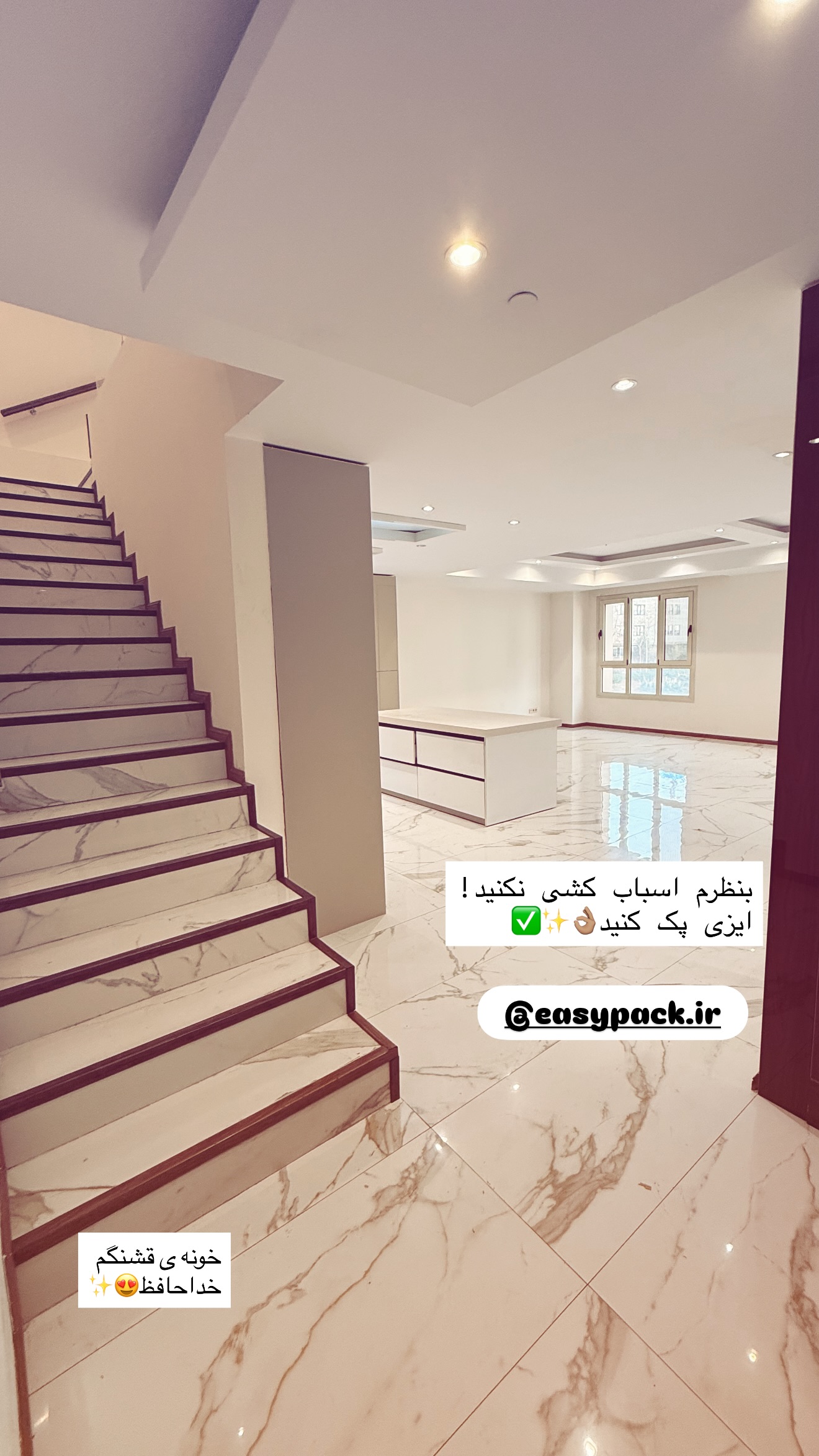  جدید ترین استوری اینستاگرام مریم معصومی