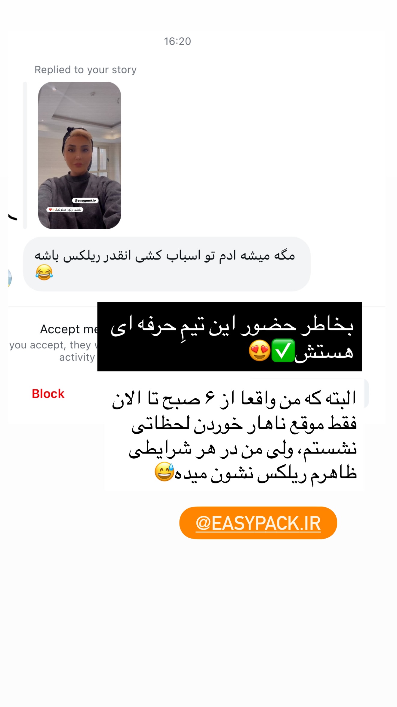  جدید ترین استوری اینستاگرام مریم معصومی