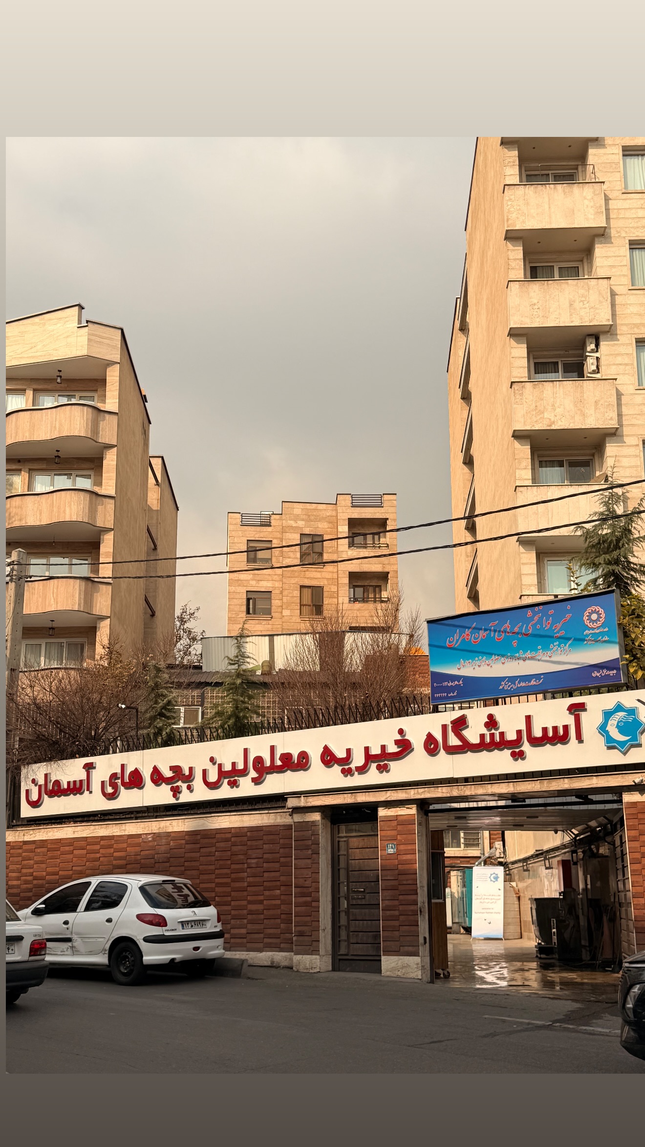  جدید ترین استوری اینستاگرام مریم معصومی