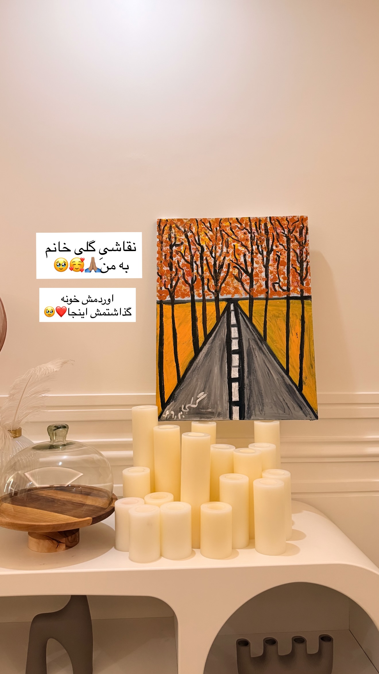  جدید ترین استوری اینستاگرام مریم معصومی
