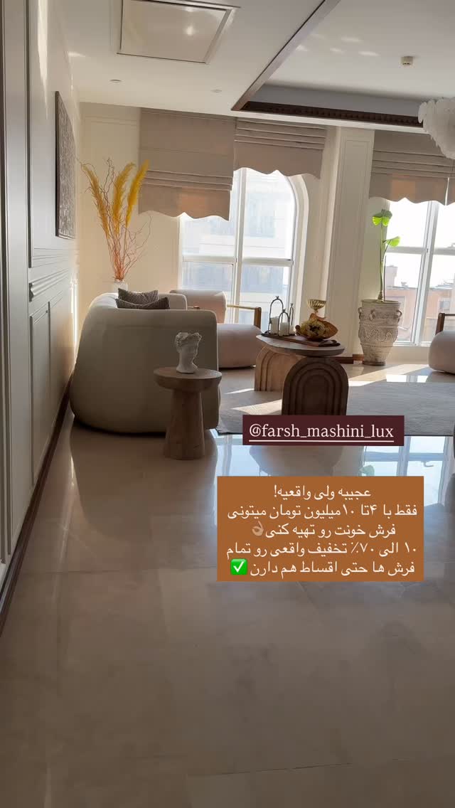  جدید ترین استوری اینستاگرام مریم معصومی