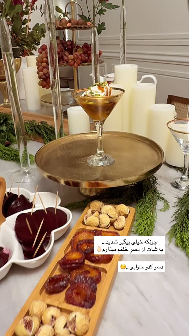  جدید ترین استوری اینستاگرام مریم معصومی