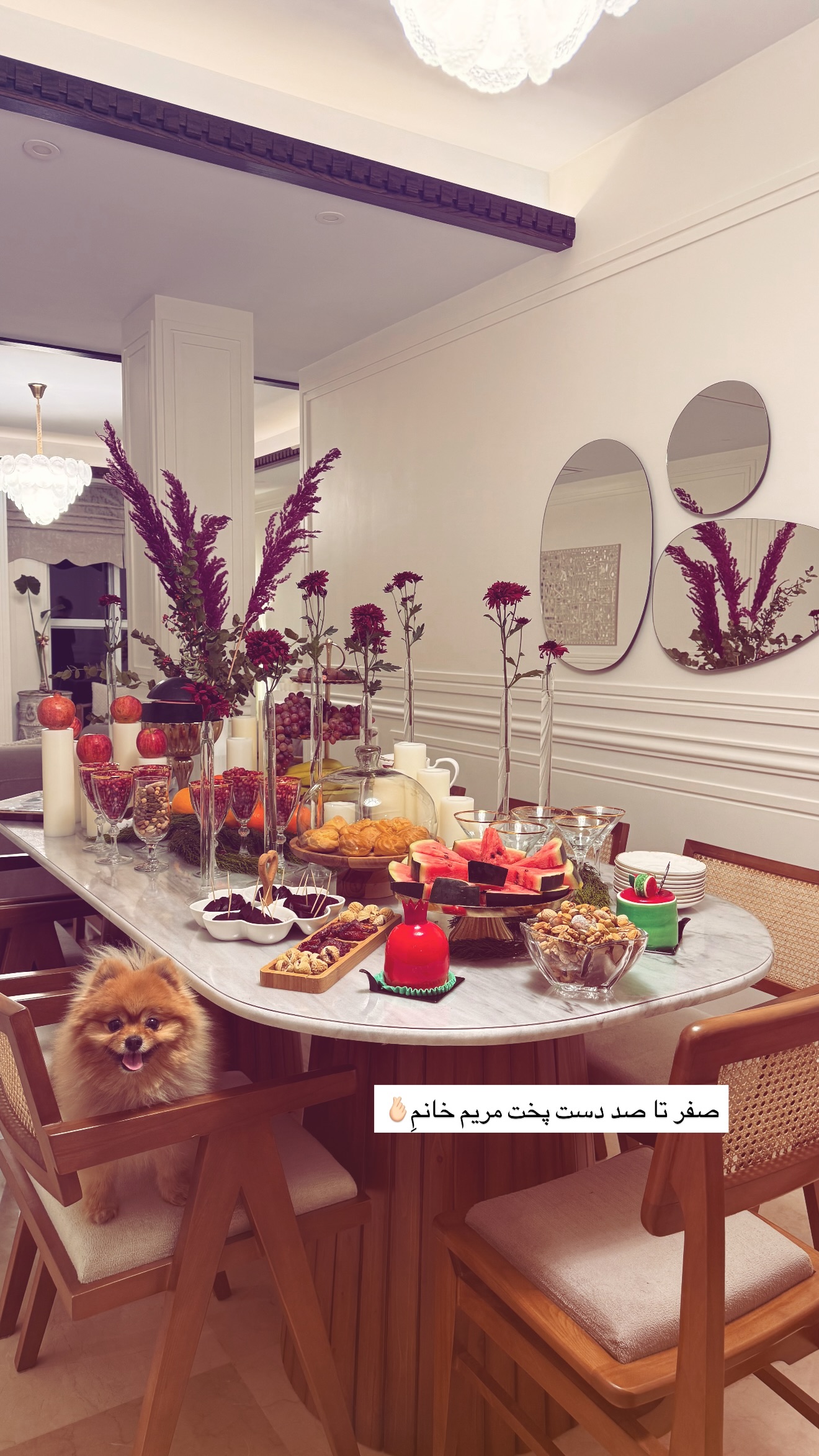  جدید ترین استوری اینستاگرام مریم معصومی