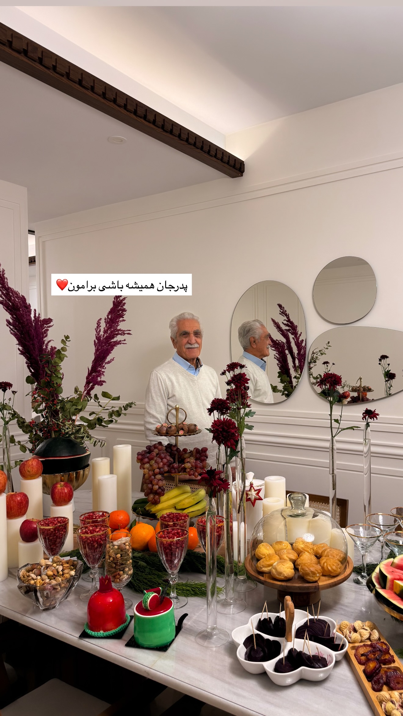  جدید ترین استوری اینستاگرام مریم معصومی