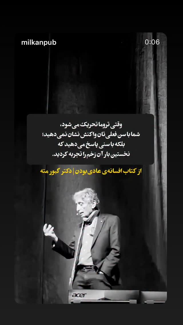  جدید ترین استوری اینستاگرام مریم معصومی