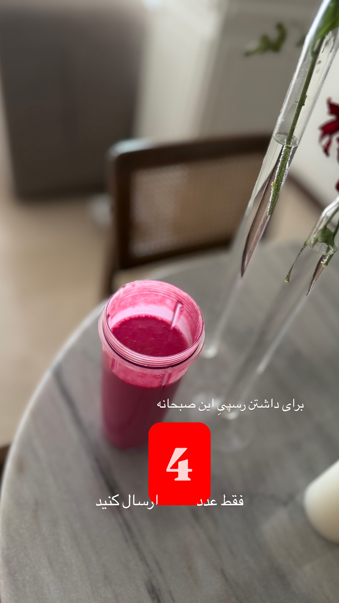  جدید ترین استوری اینستاگرام مریم معصومی
