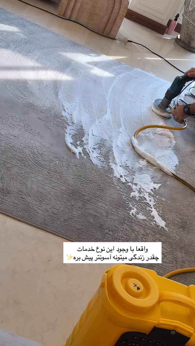  جدید ترین استوری اینستاگرام مریم معصومی