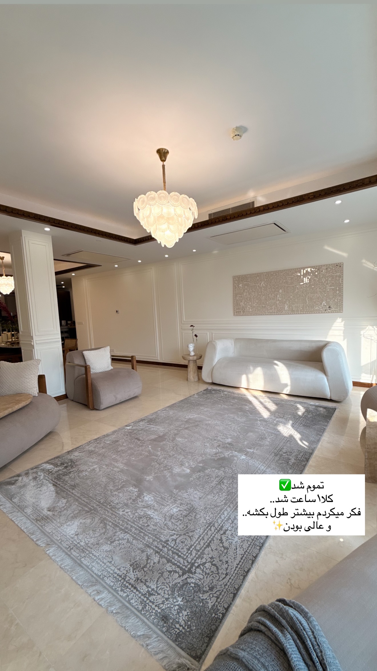  جدید ترین استوری اینستاگرام مریم معصومی