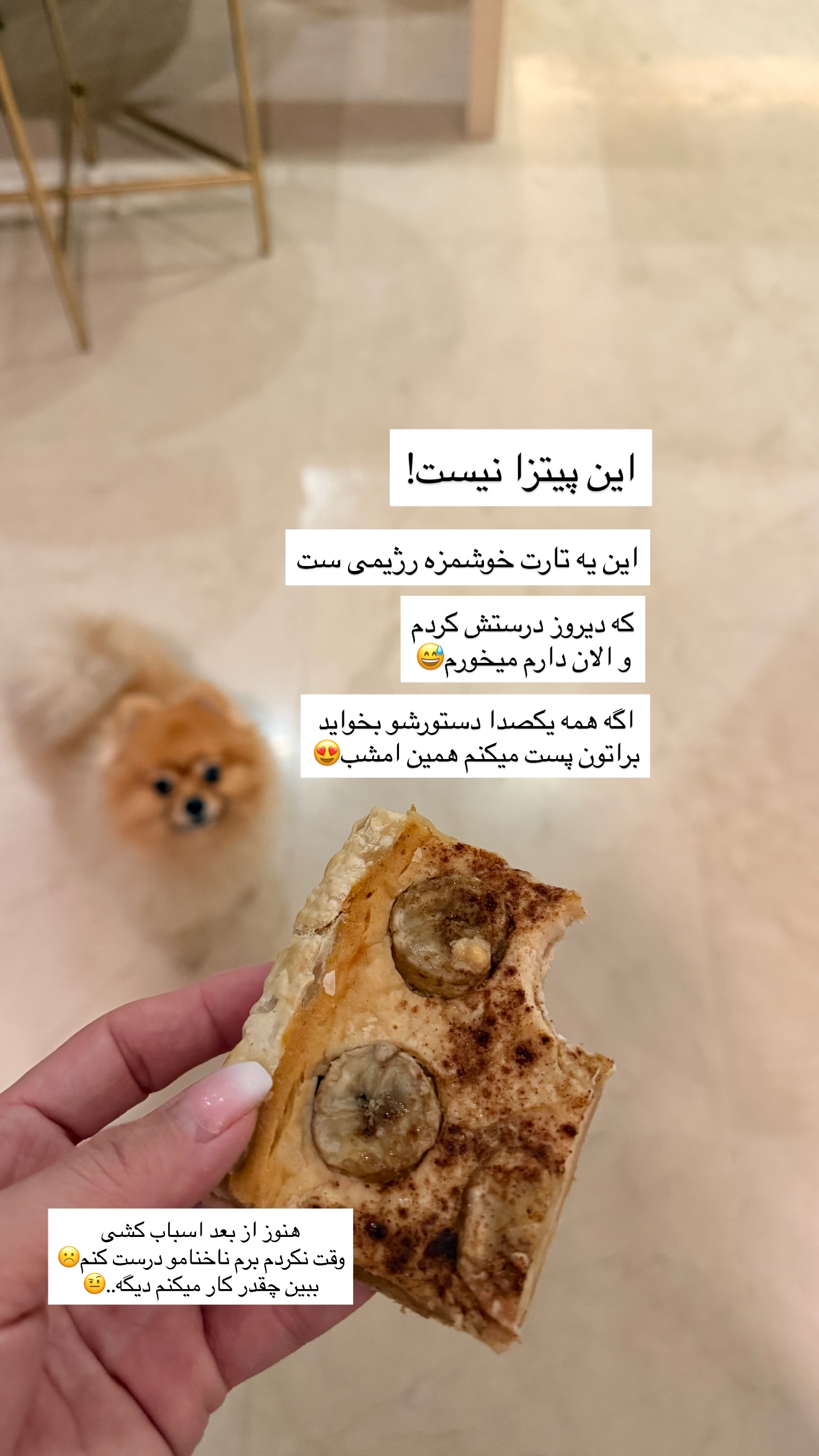  جدید ترین استوری اینستاگرام مریم معصومی