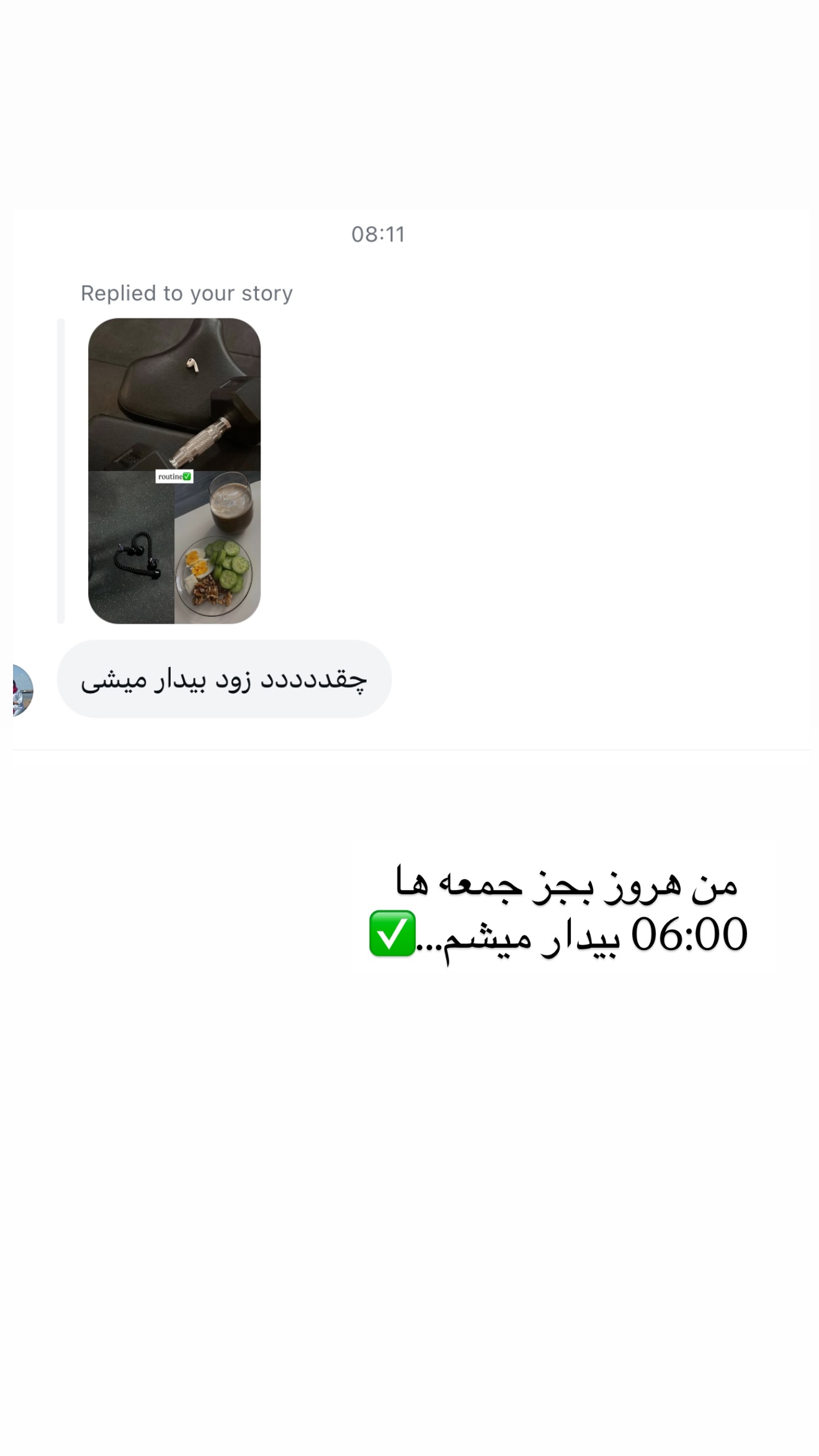  جدید ترین استوری اینستاگرام مریم معصومی