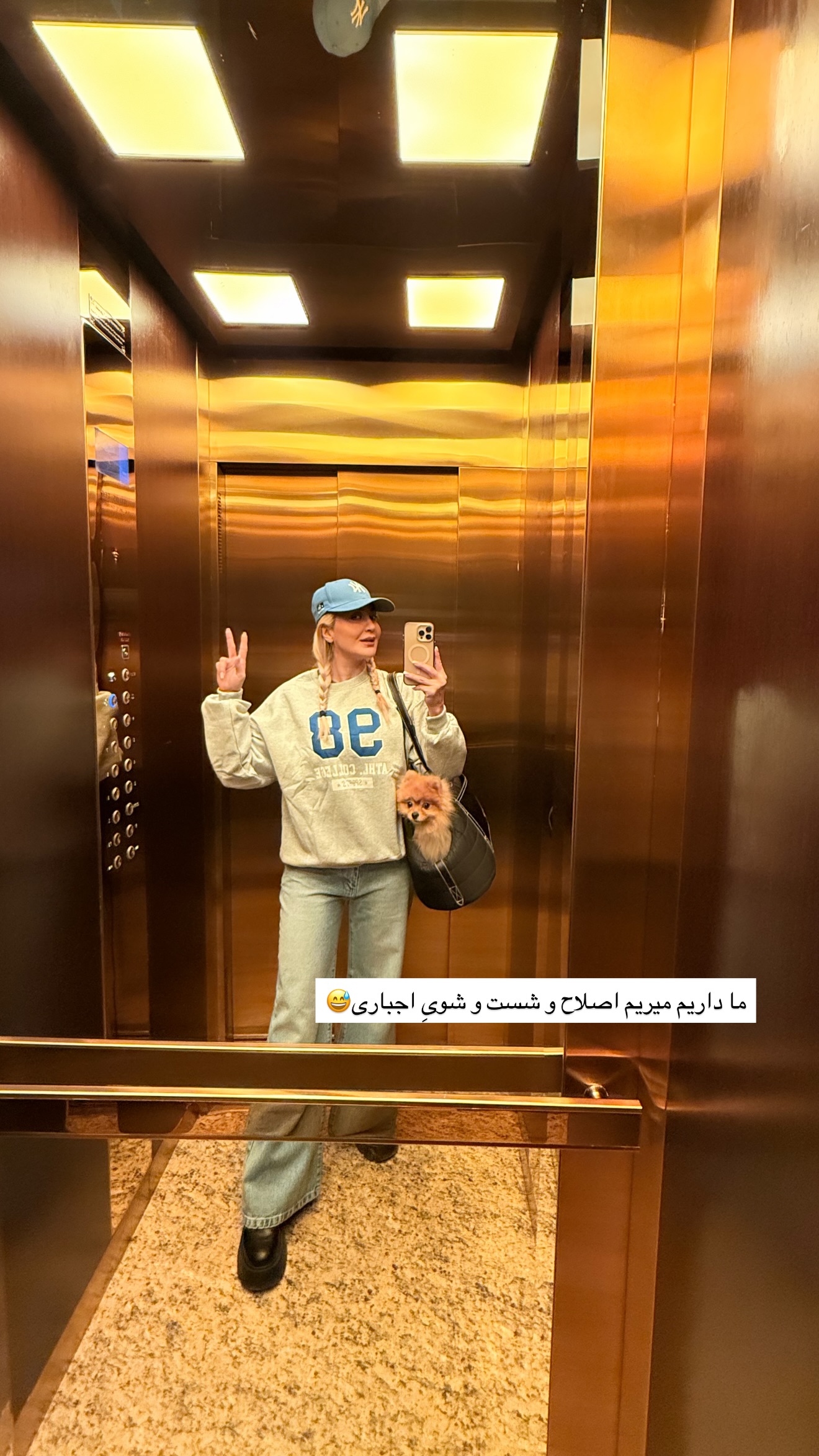  جدید ترین استوری اینستاگرام مریم معصومی