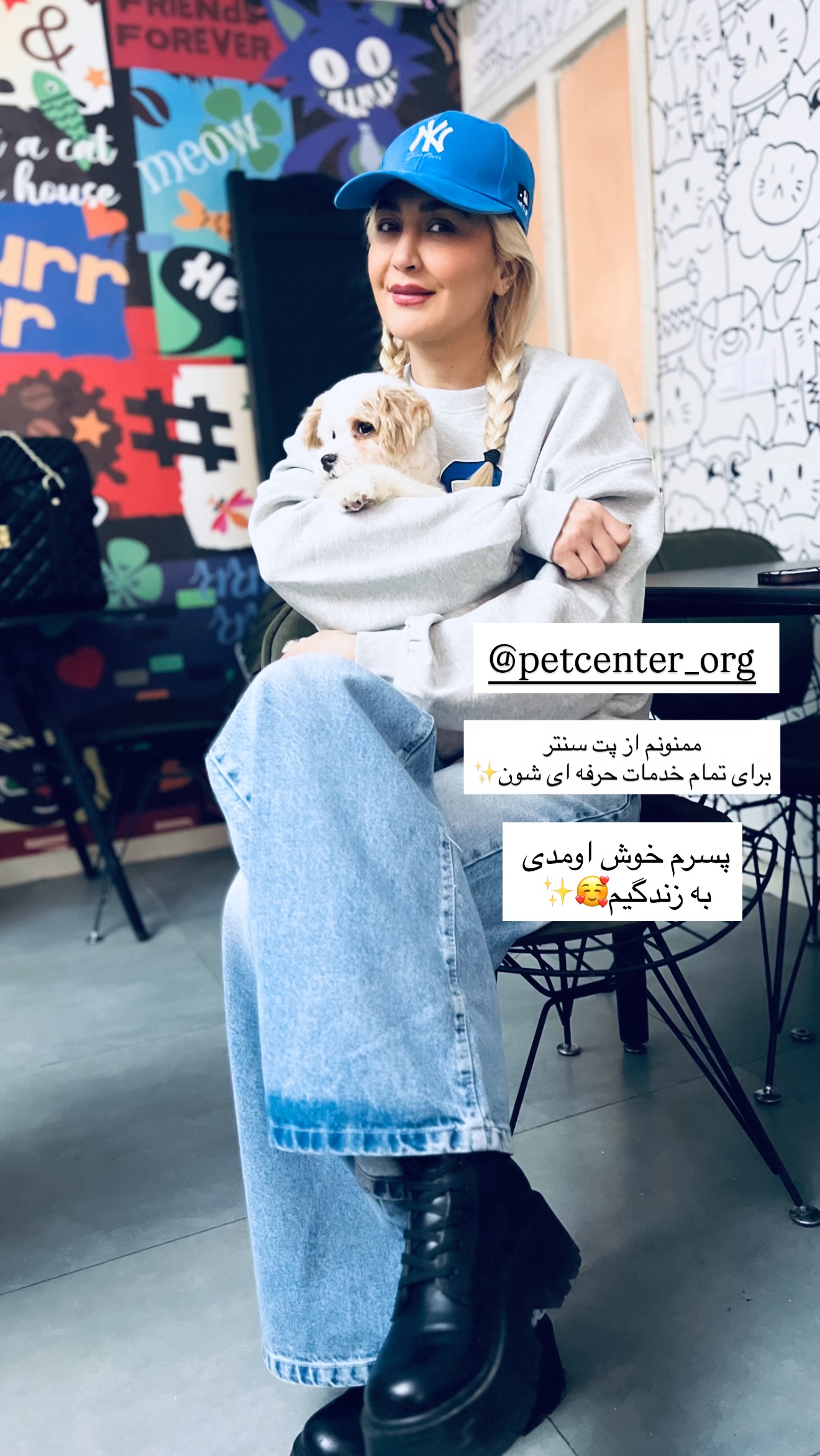  جدید ترین استوری اینستاگرام مریم معصومی