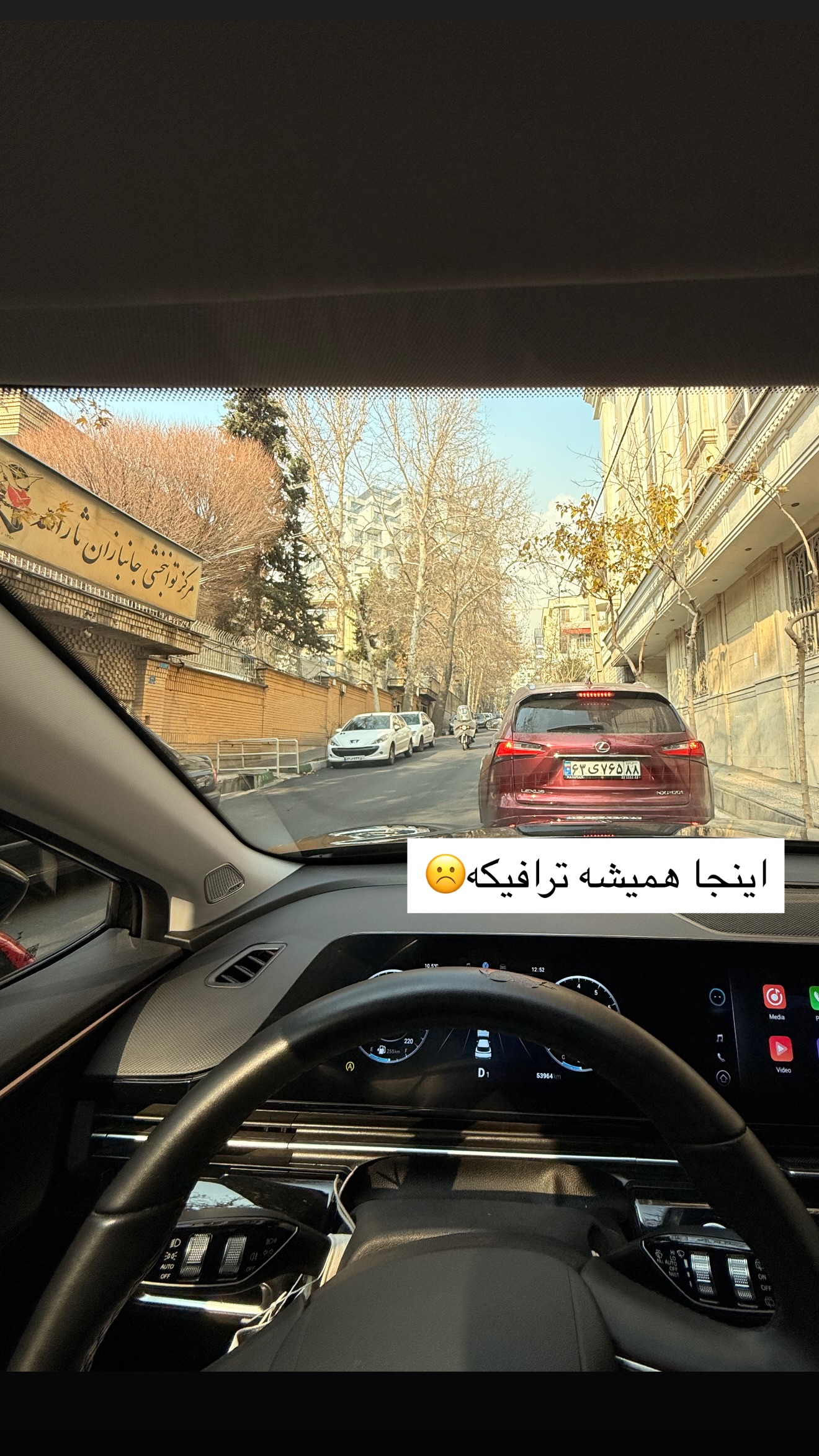 جدید ترین استوری اینستاگرام مریم معصومی