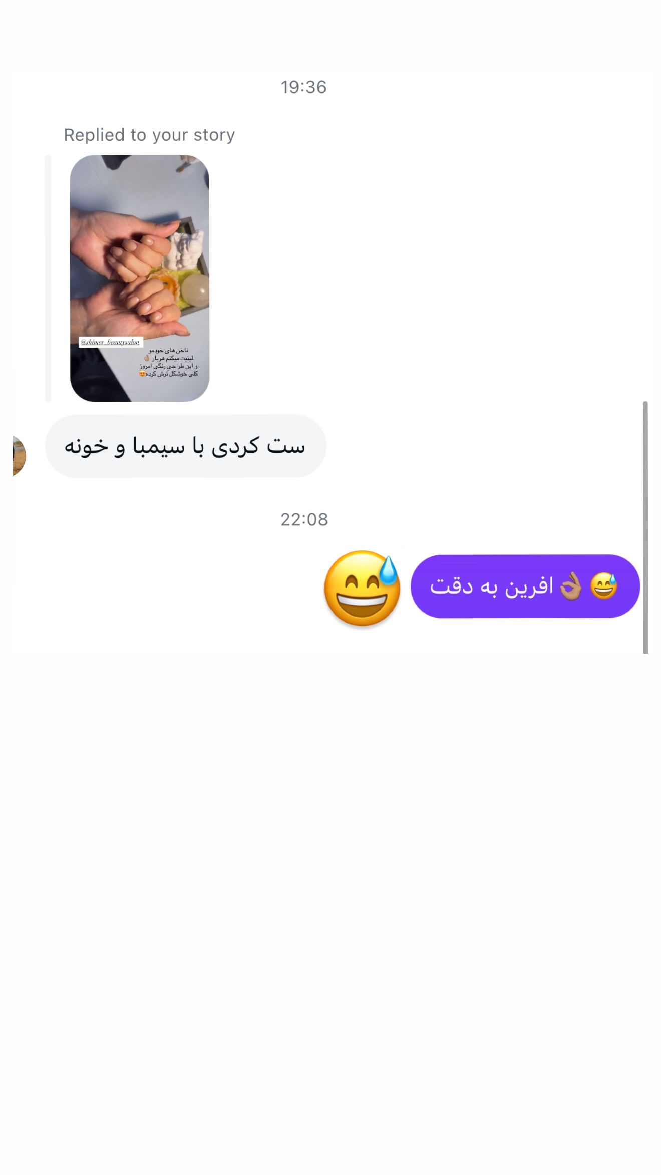  جدید ترین استوری اینستاگرام مریم معصومی
