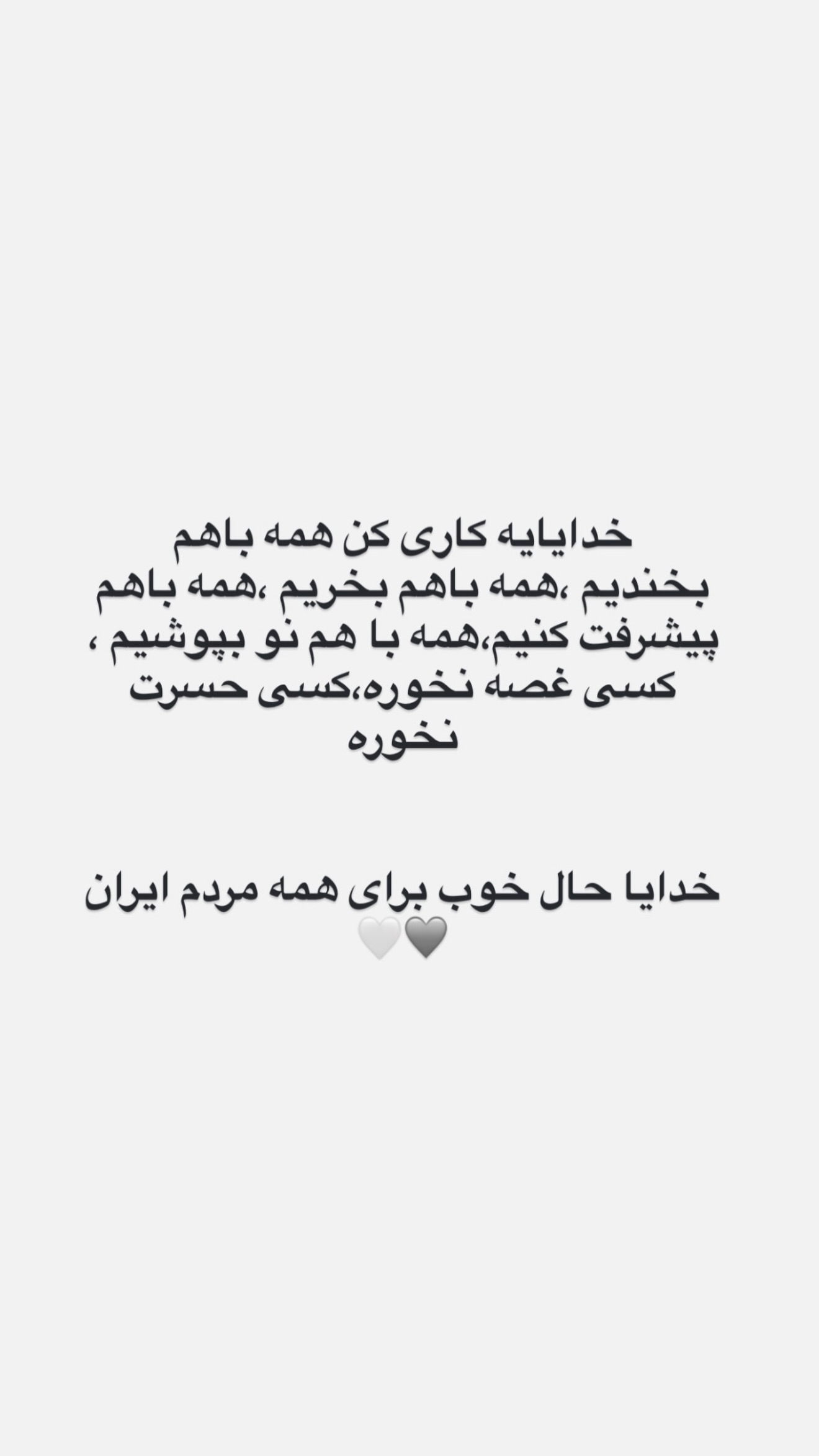  جدید ترین استوری اینستاگرام مریم معصومی