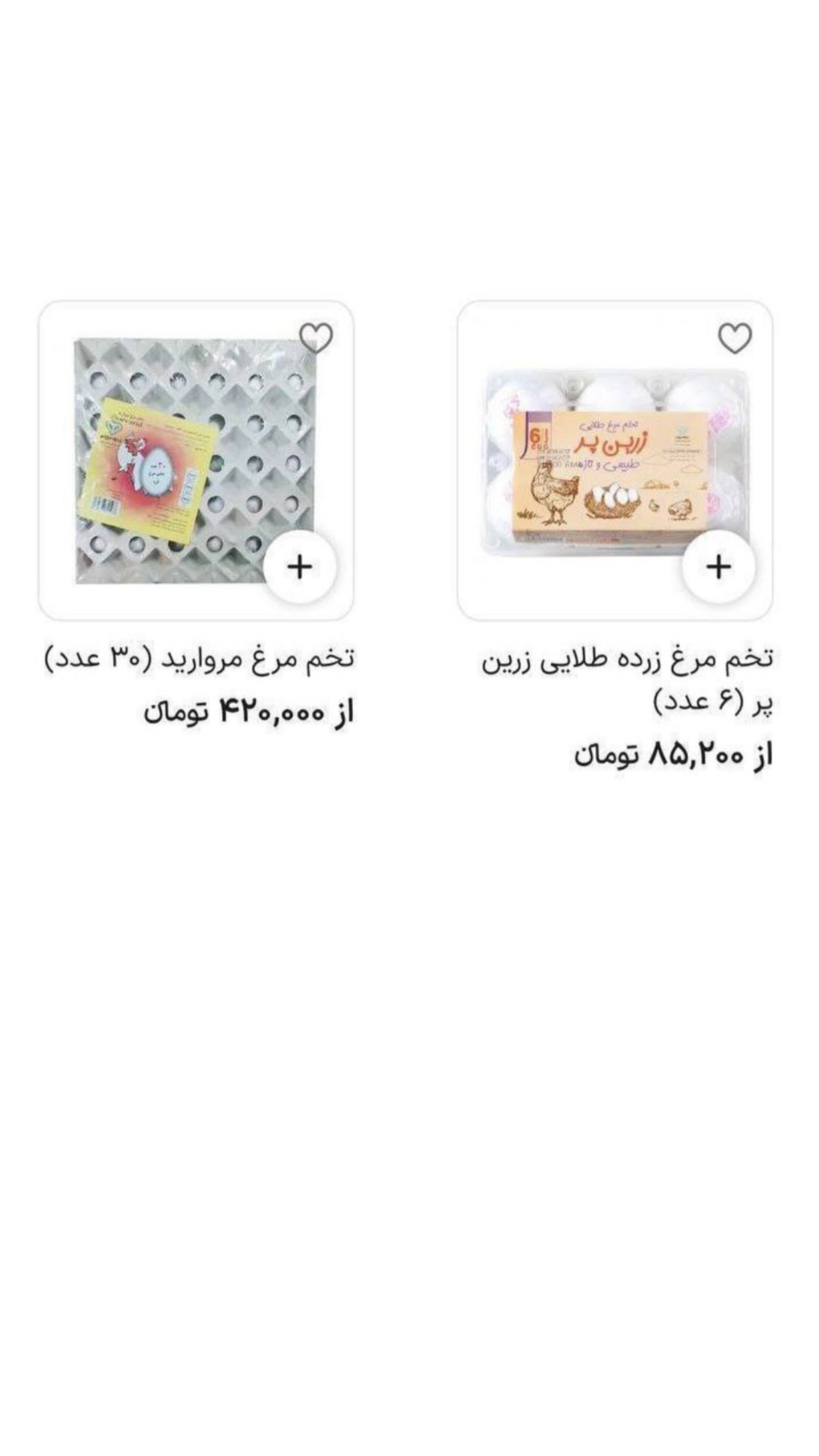  جدید ترین استوری اینستاگرام مریم معصومی
