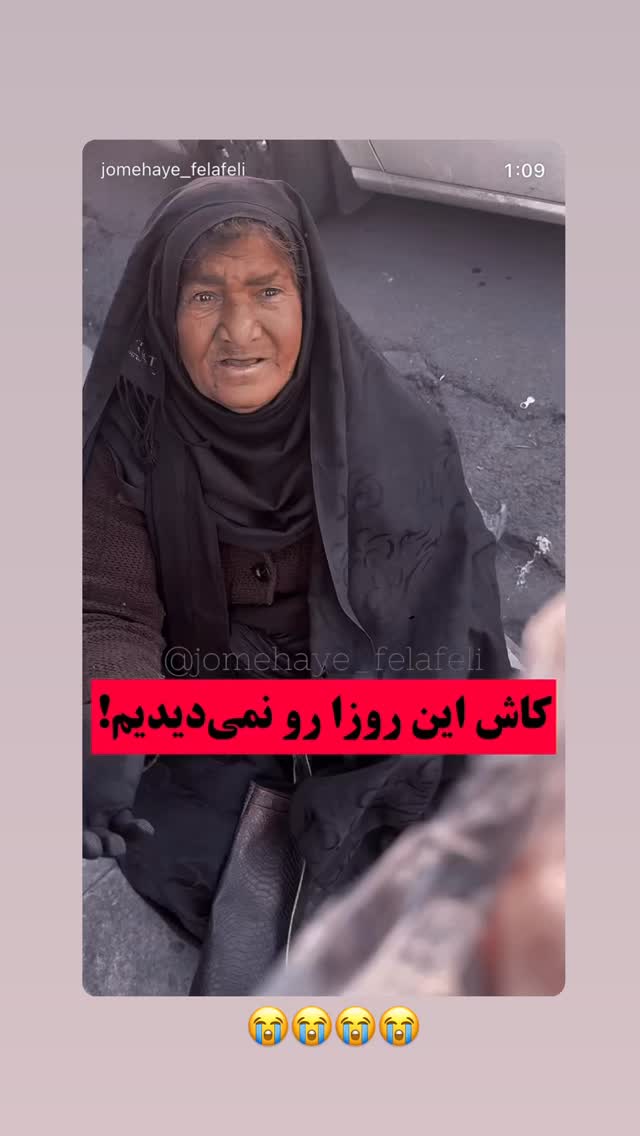  جدید ترین استوری اینستاگرام مریم معصومی