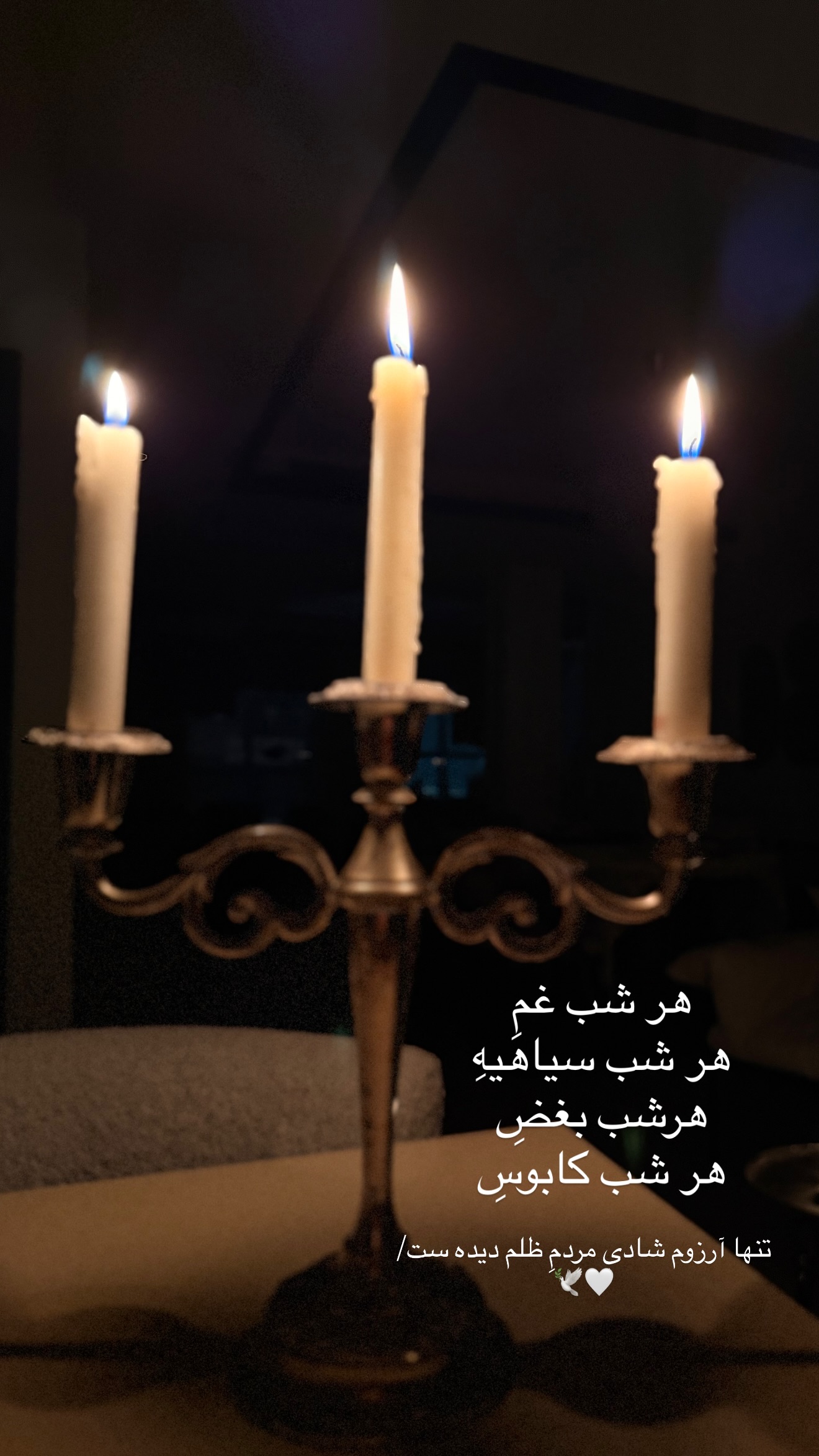  جدید ترین استوری اینستاگرام مریم معصومی