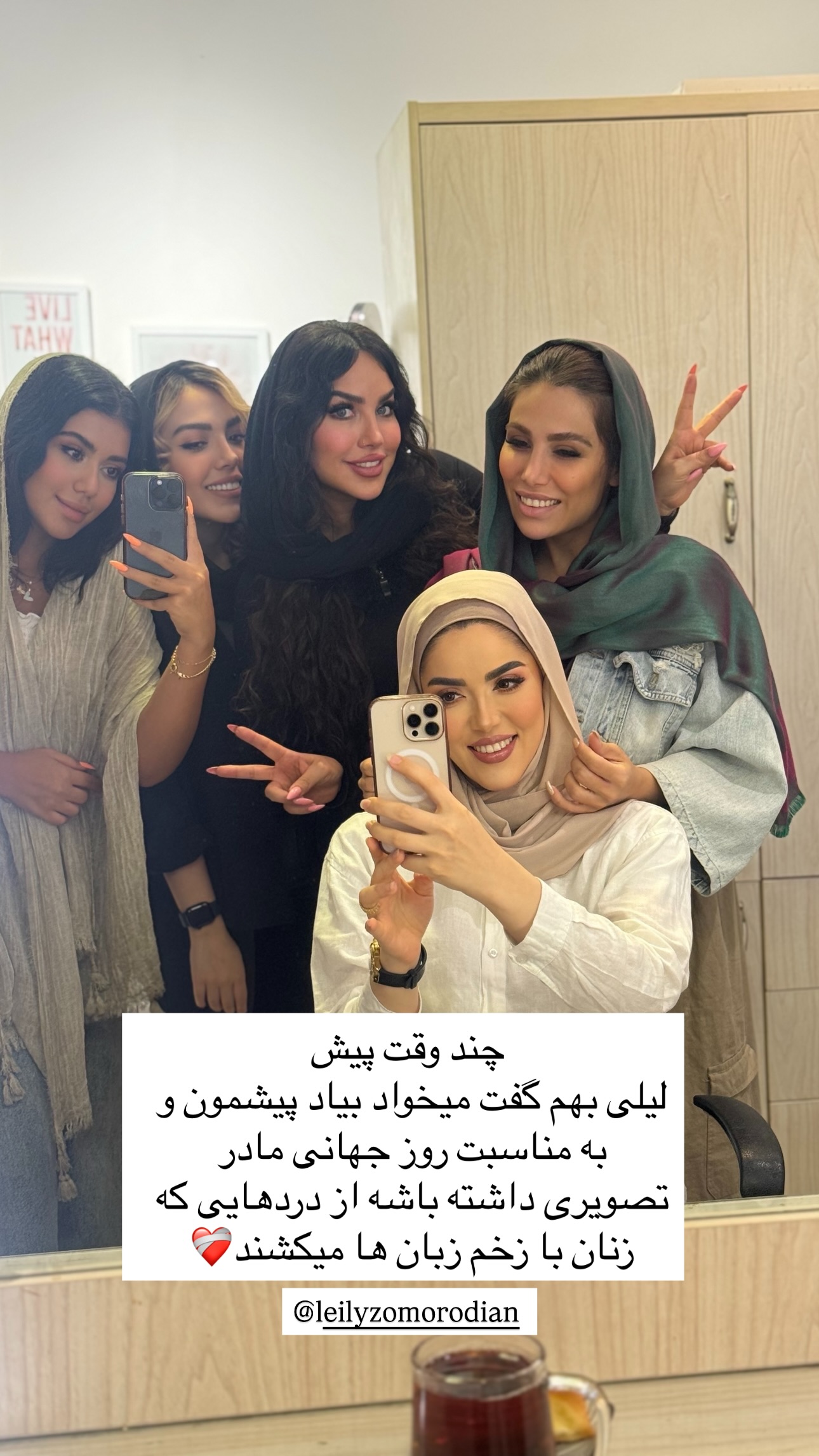  جدید ترین استوری اینستاگرام مریم رهنما