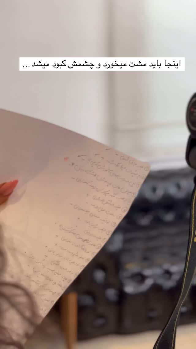  جدید ترین استوری اینستاگرام مریم رهنما