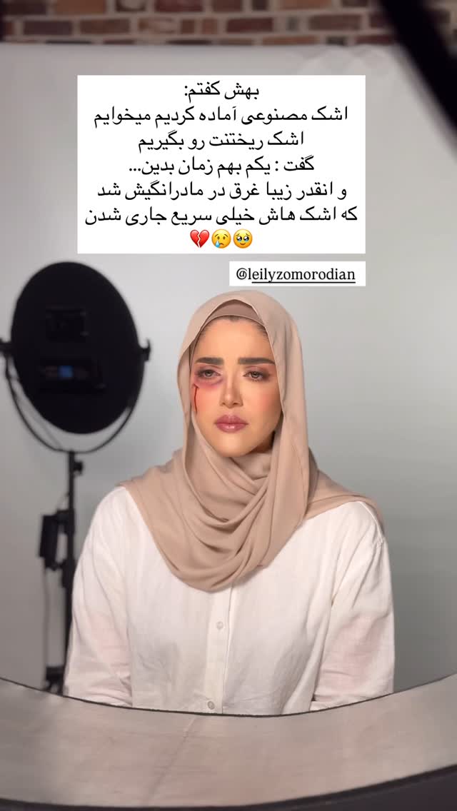  جدید ترین استوری اینستاگرام مریم رهنما