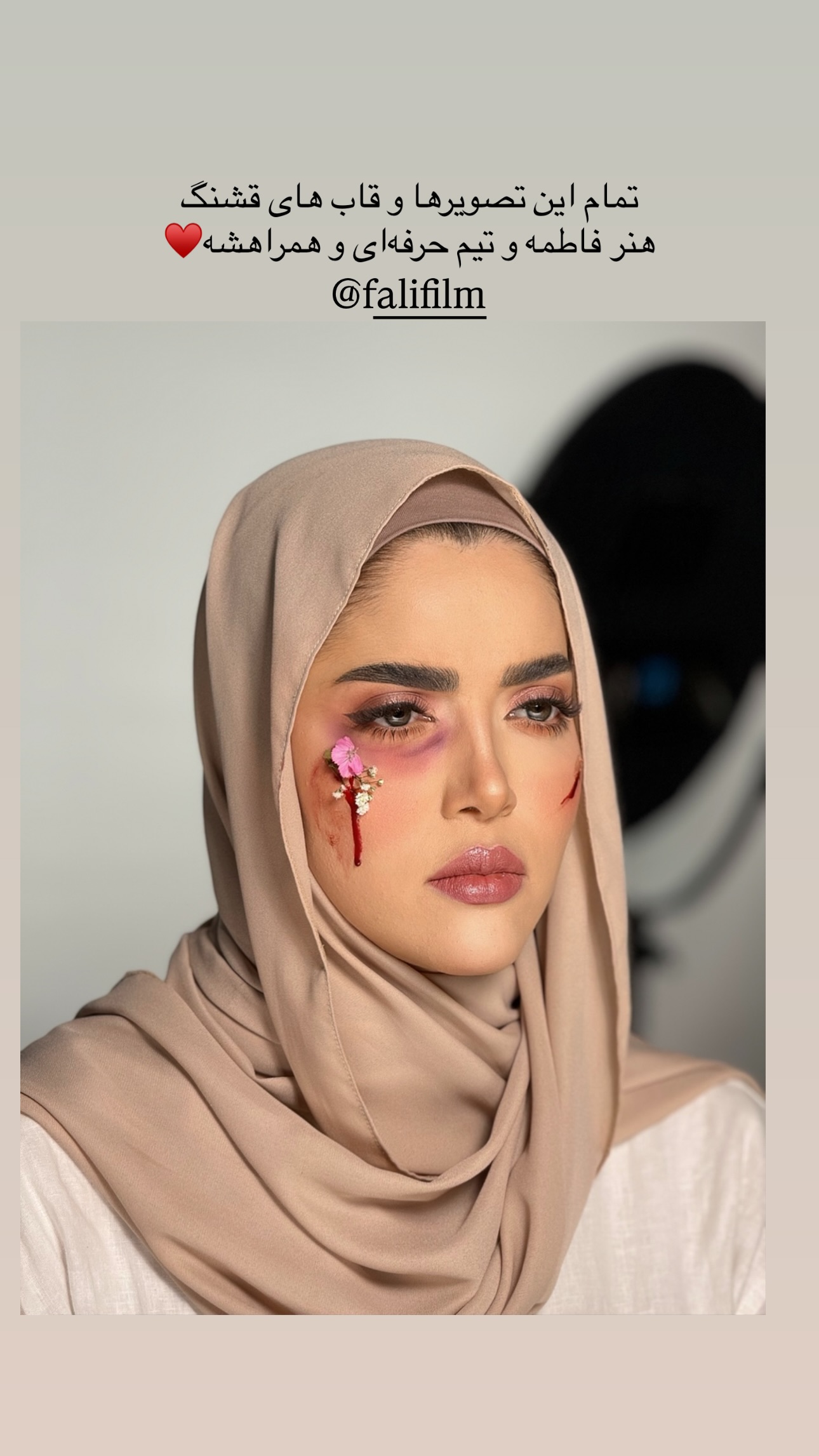  جدید ترین استوری اینستاگرام مریم رهنما