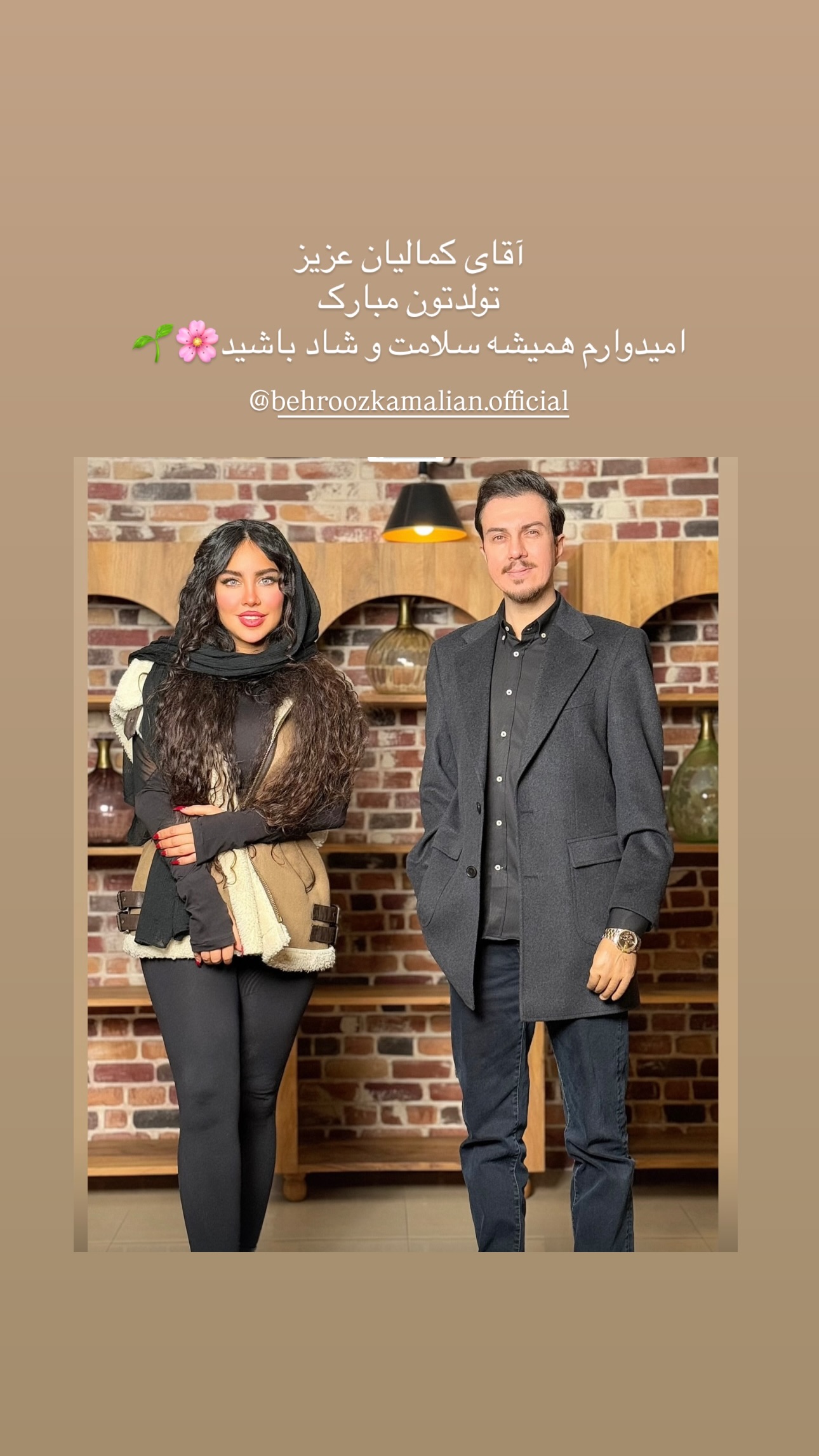  جدید ترین استوری اینستاگرام مریم رهنما