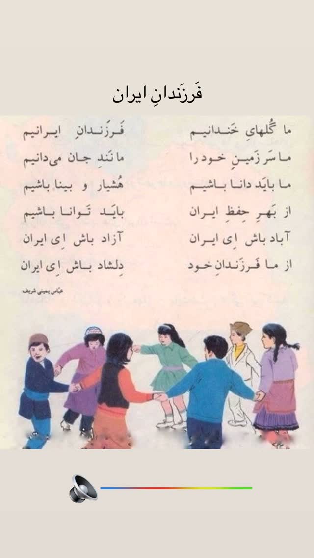  جدید ترین استوری اینستاگرام مریم رهنما