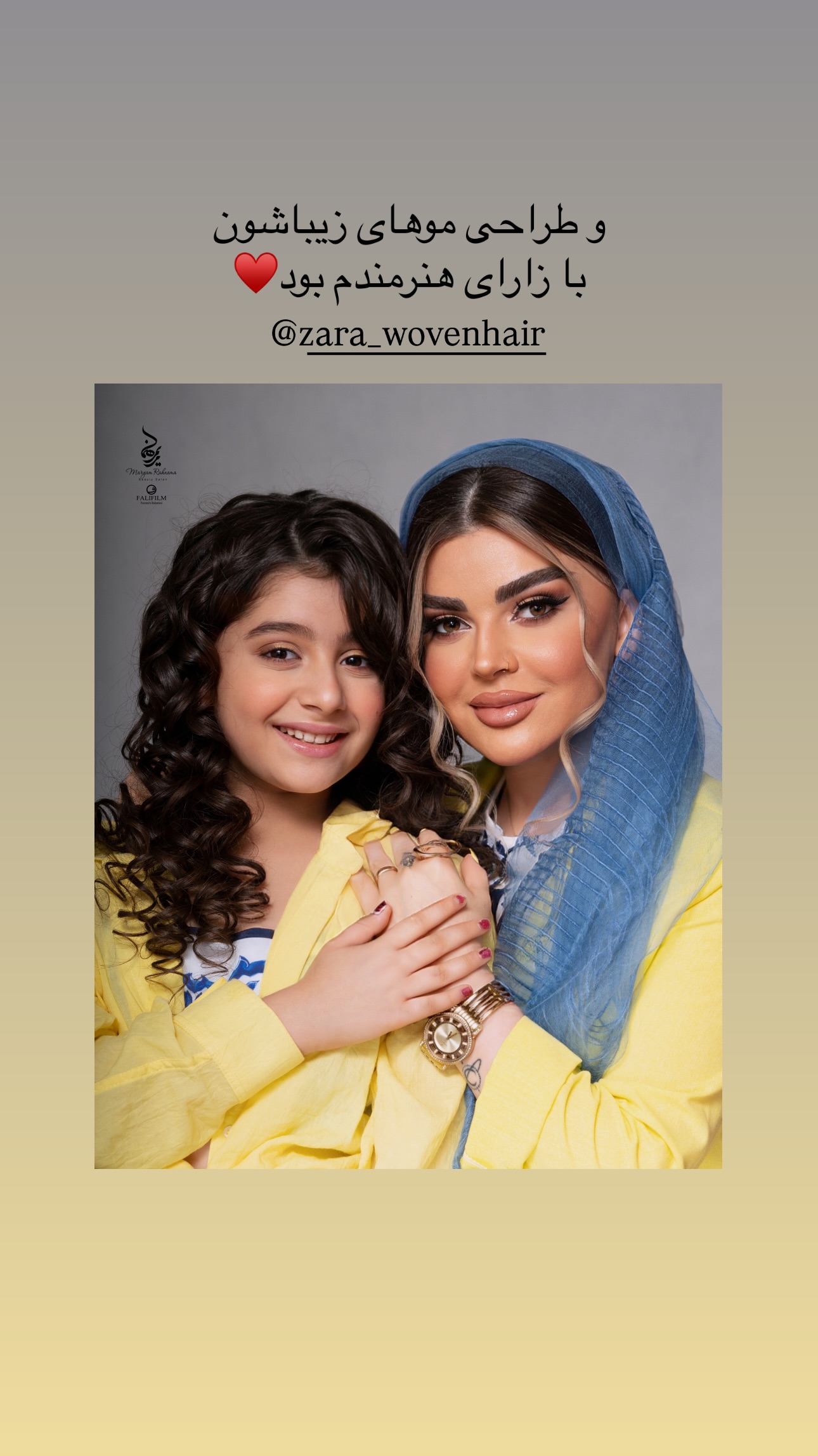  جدید ترین استوری اینستاگرام مریم رهنما