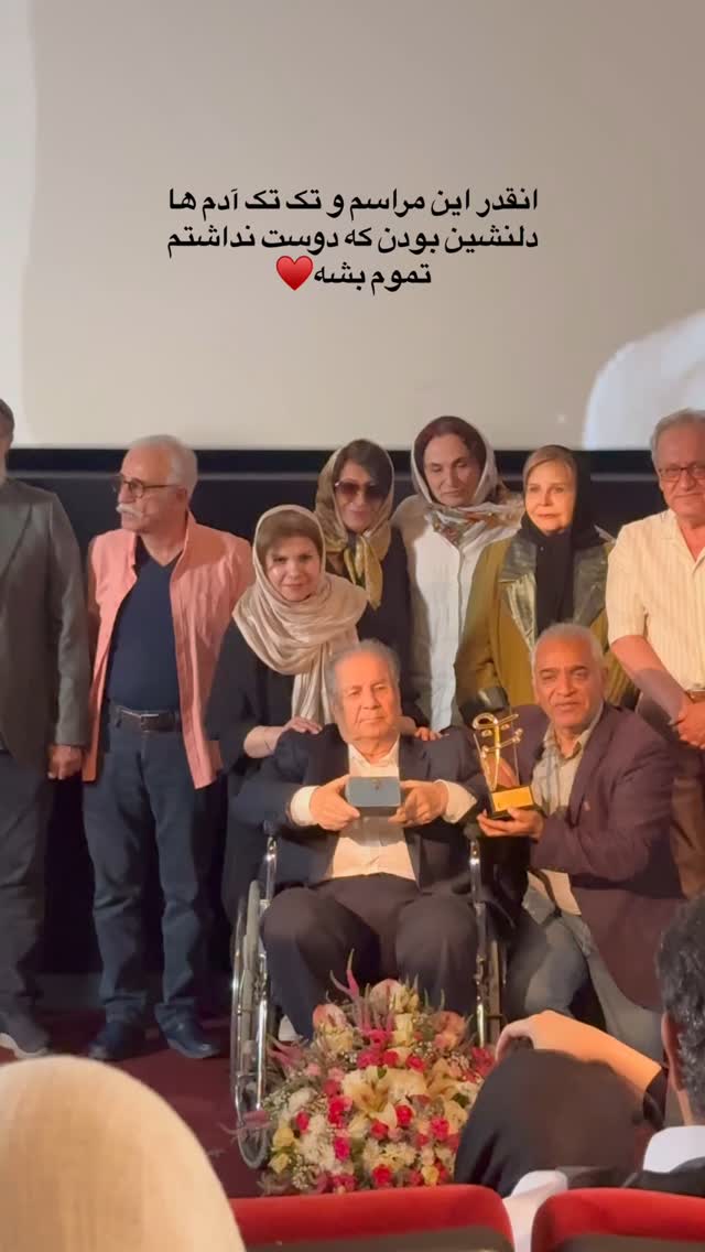  جدید ترین استوری اینستاگرام مریم رهنما