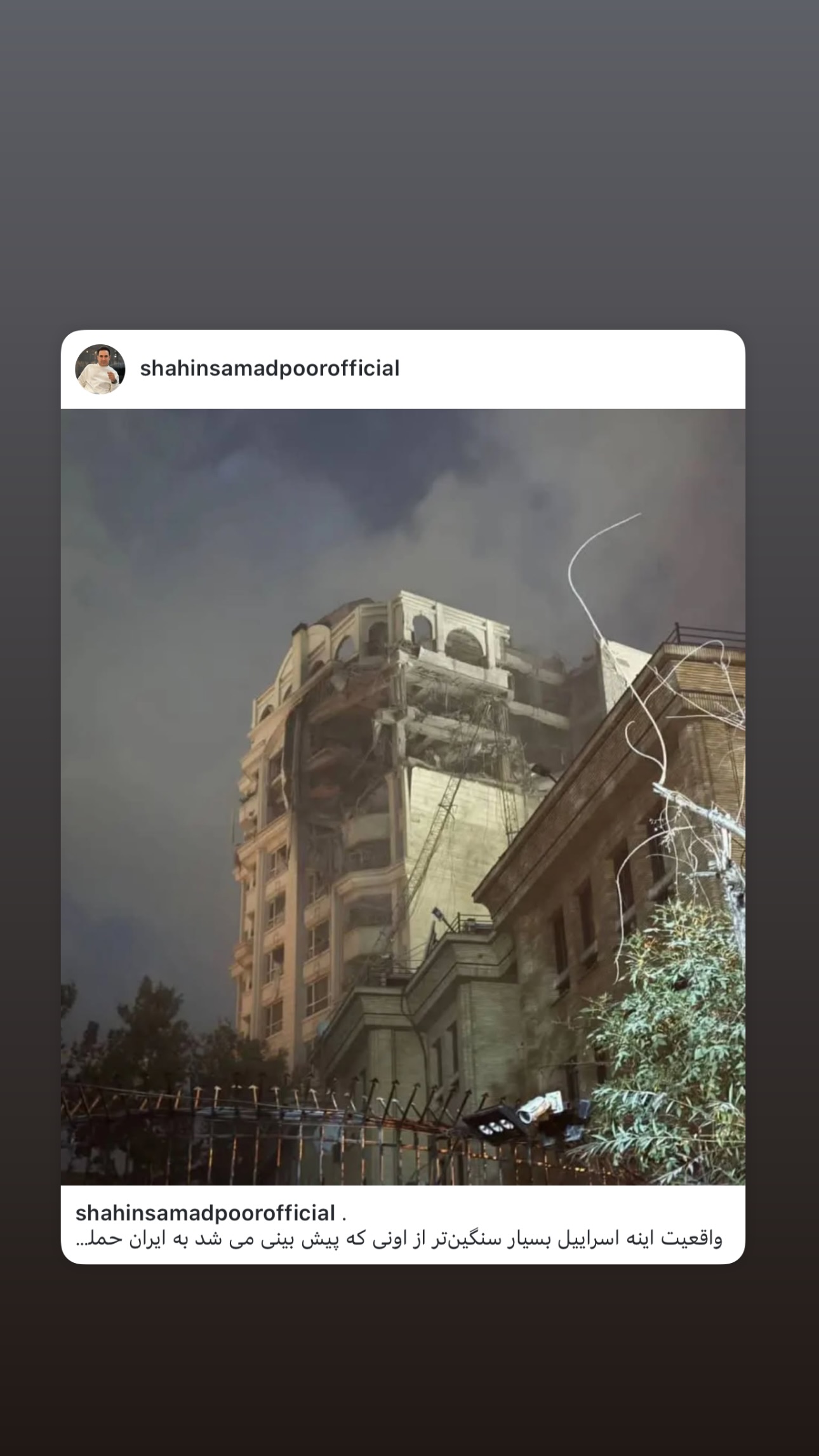  جدید ترین استوری اینستاگرام مریم رهنما