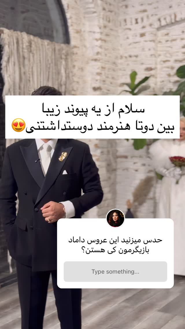  جدید ترین استوری اینستاگرام مریم رهنما