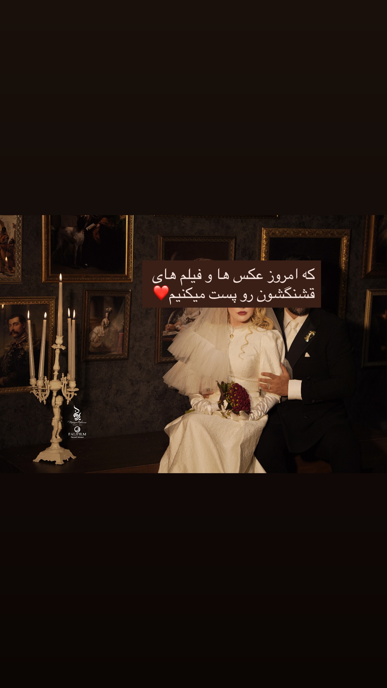  جدید ترین استوری اینستاگرام مریم رهنما