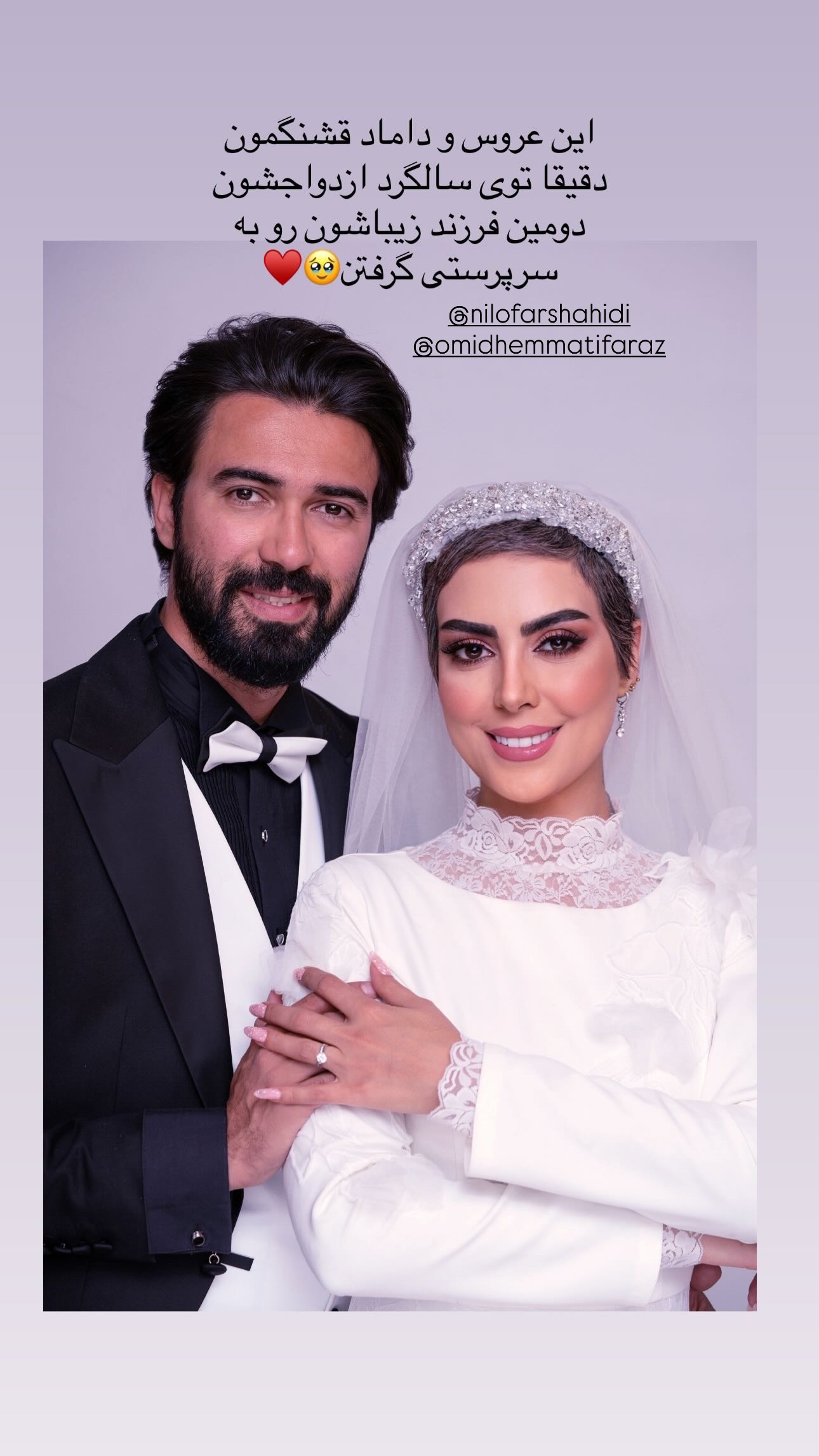  جدید ترین استوری اینستاگرام مریم رهنما