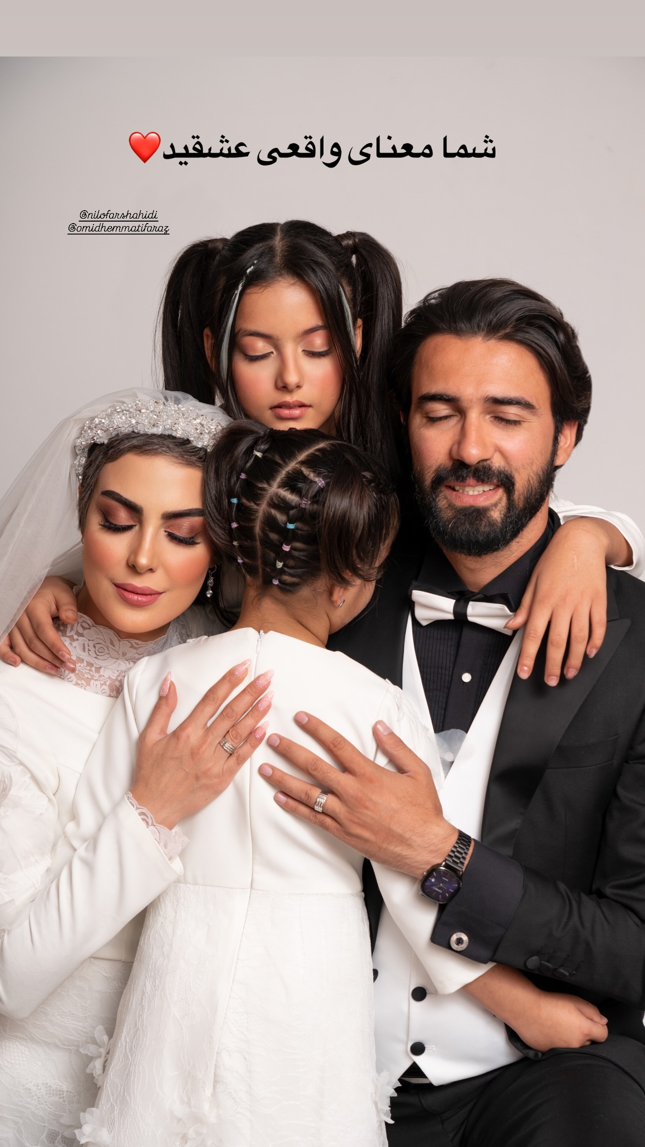  جدید ترین استوری اینستاگرام مریم رهنما