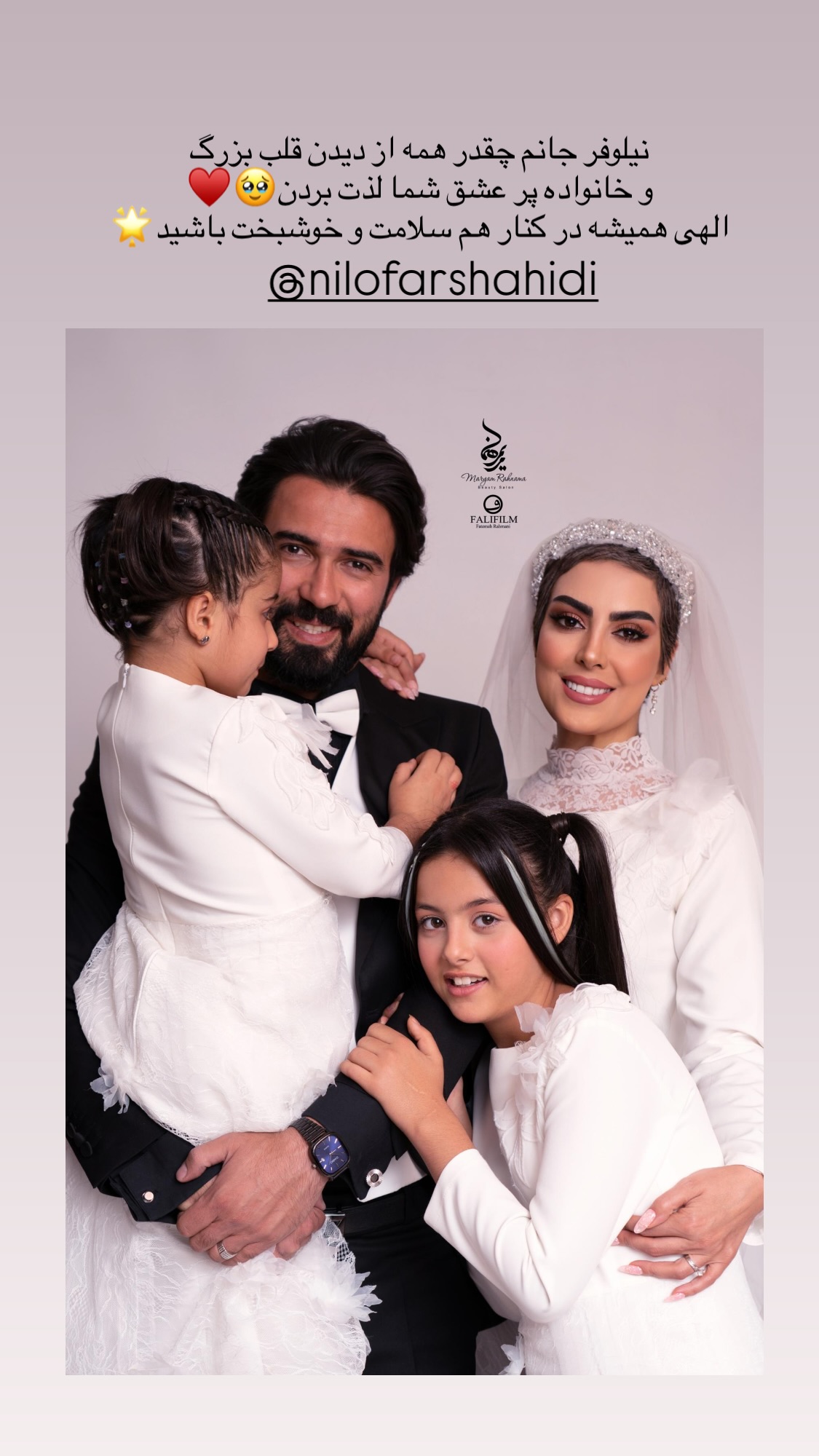  جدید ترین استوری اینستاگرام مریم رهنما