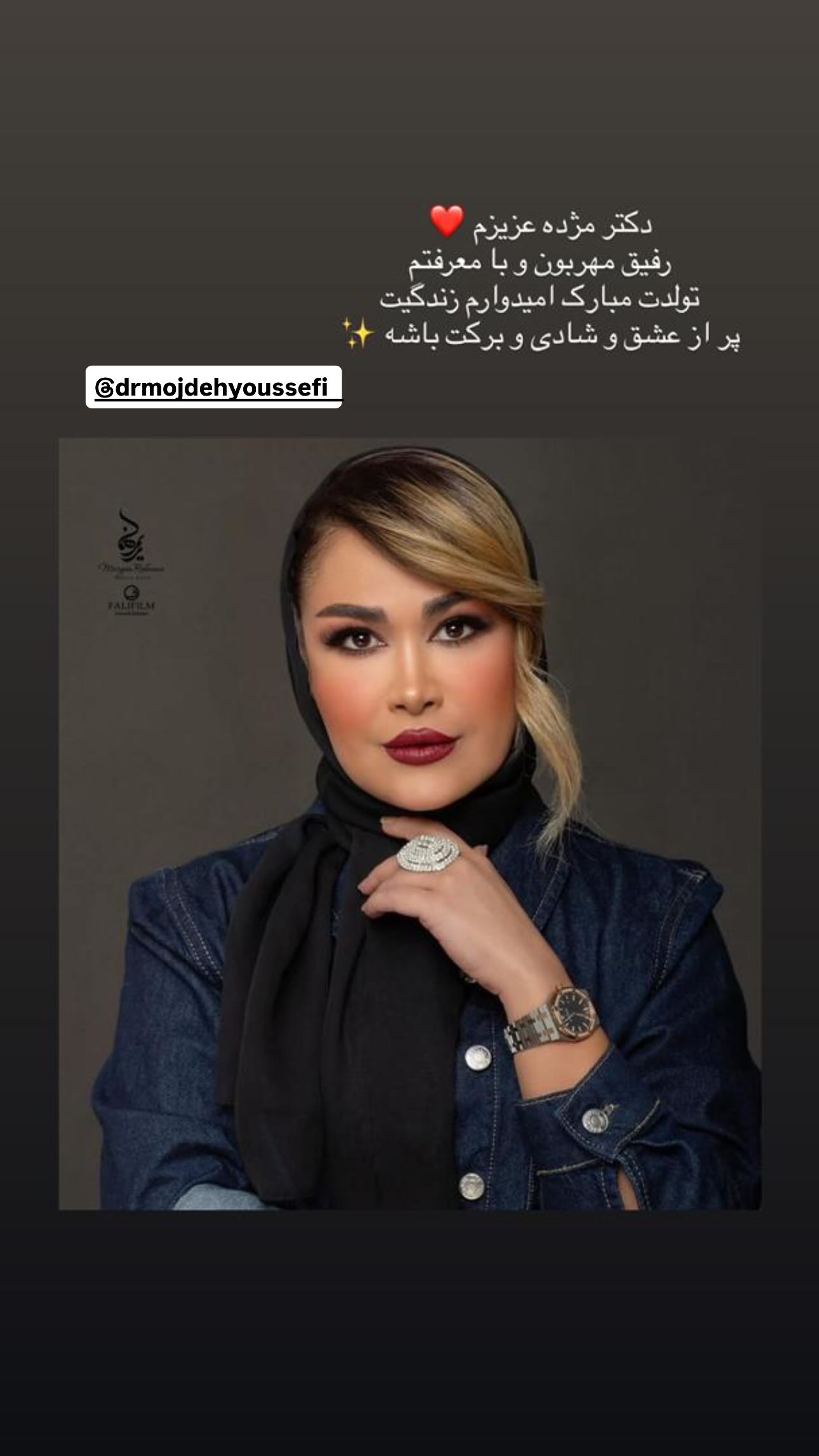  جدید ترین استوری اینستاگرام مریم رهنما