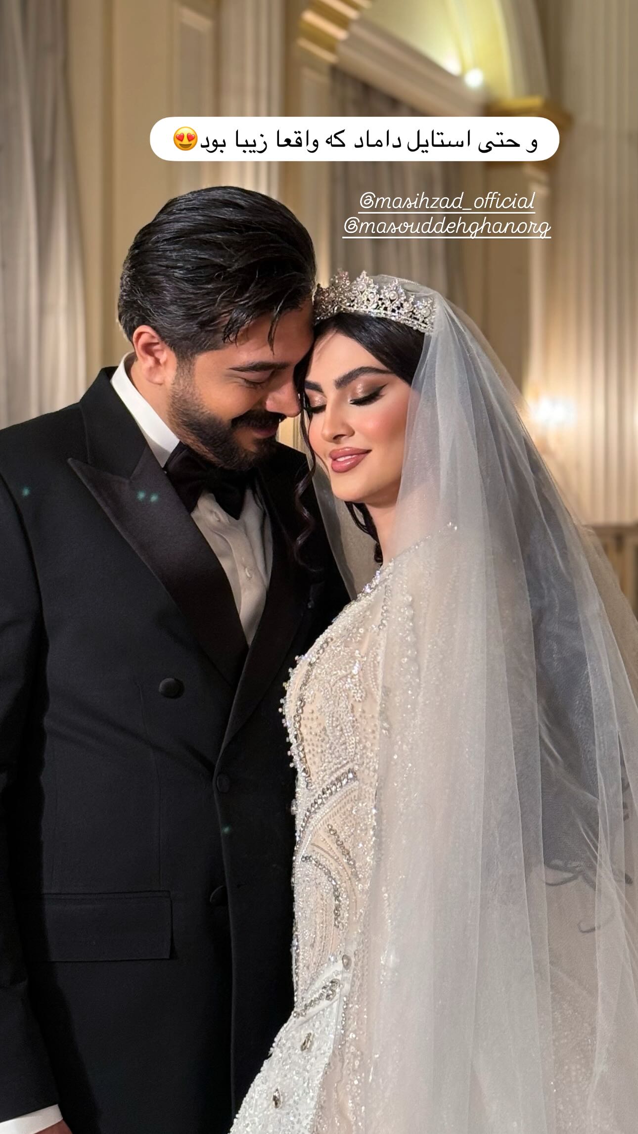  جدید ترین استوری اینستاگرام مریم رهنما