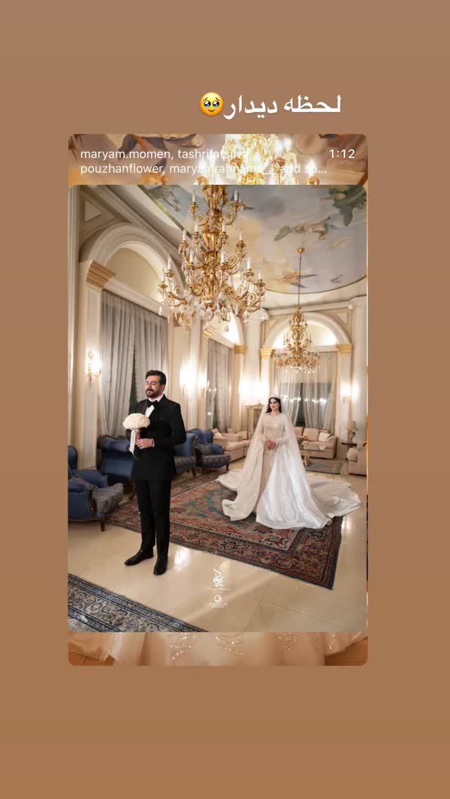  جدید ترین استوری اینستاگرام مریم رهنما