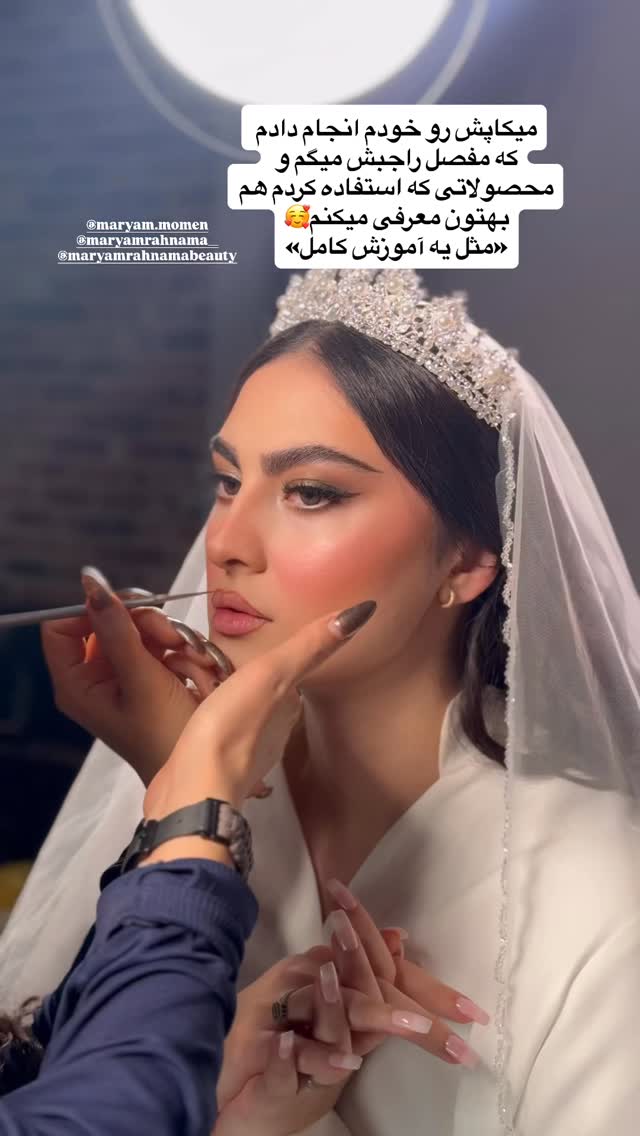  جدید ترین استوری اینستاگرام مریم رهنما