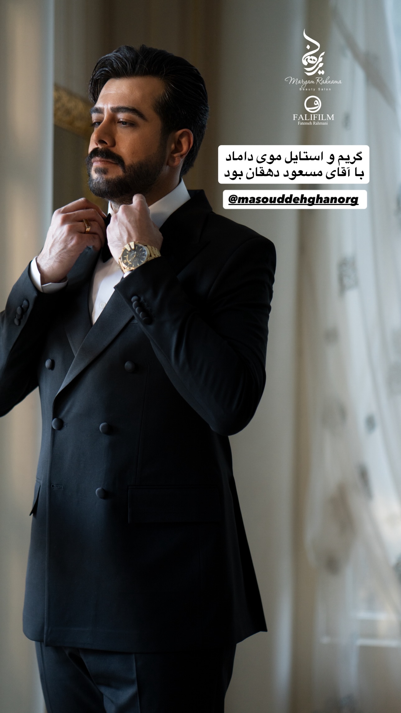  جدید ترین استوری اینستاگرام مریم رهنما