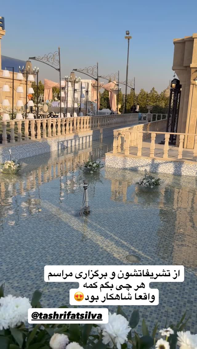  جدید ترین استوری اینستاگرام مریم رهنما