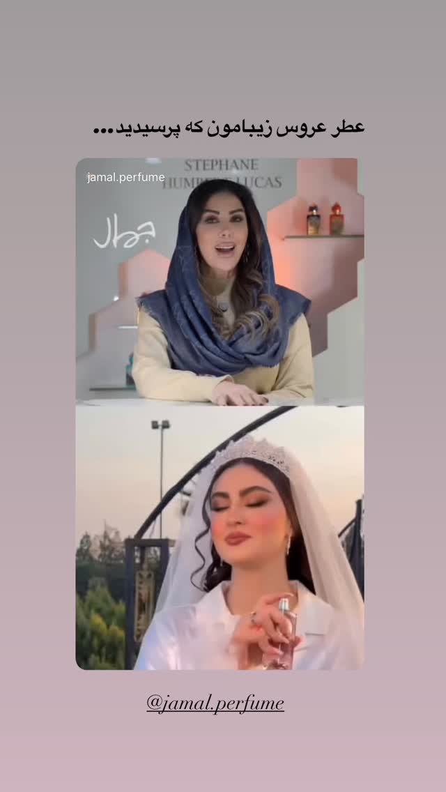  جدید ترین استوری اینستاگرام مریم رهنما