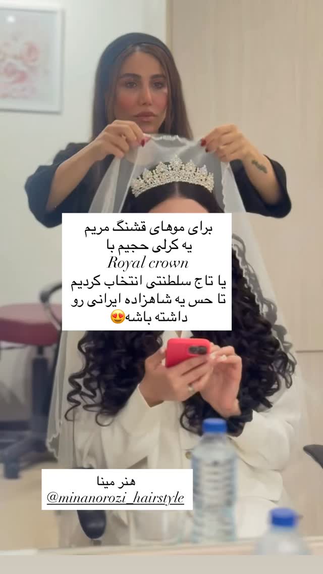  جدید ترین استوری اینستاگرام مریم رهنما
