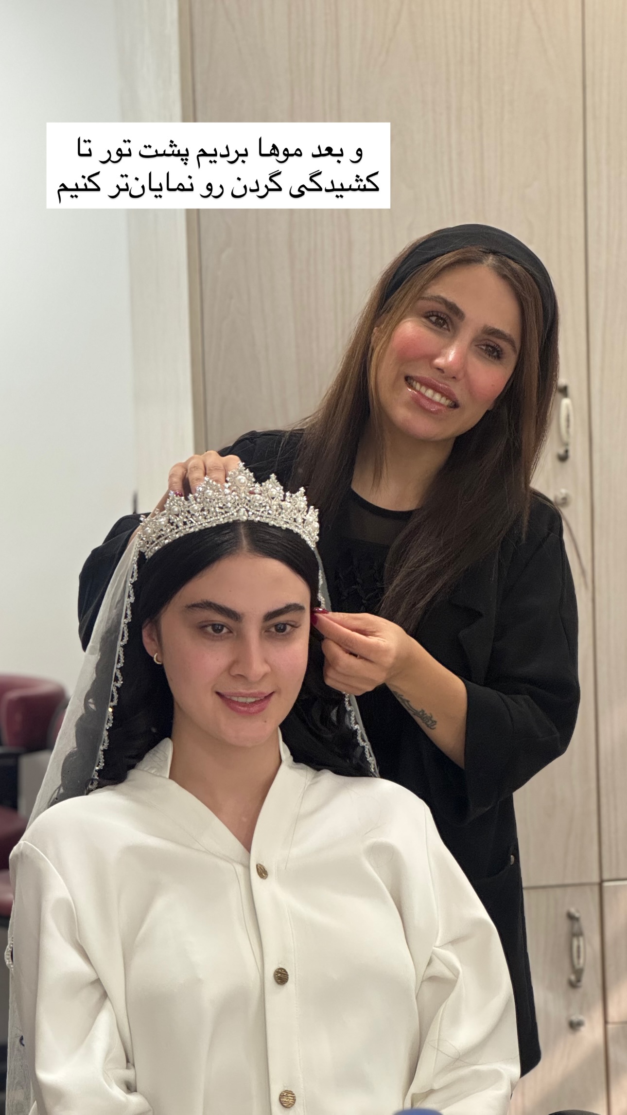  جدید ترین استوری اینستاگرام مریم رهنما