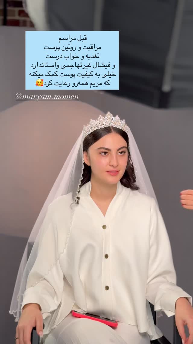  جدید ترین استوری اینستاگرام مریم رهنما
